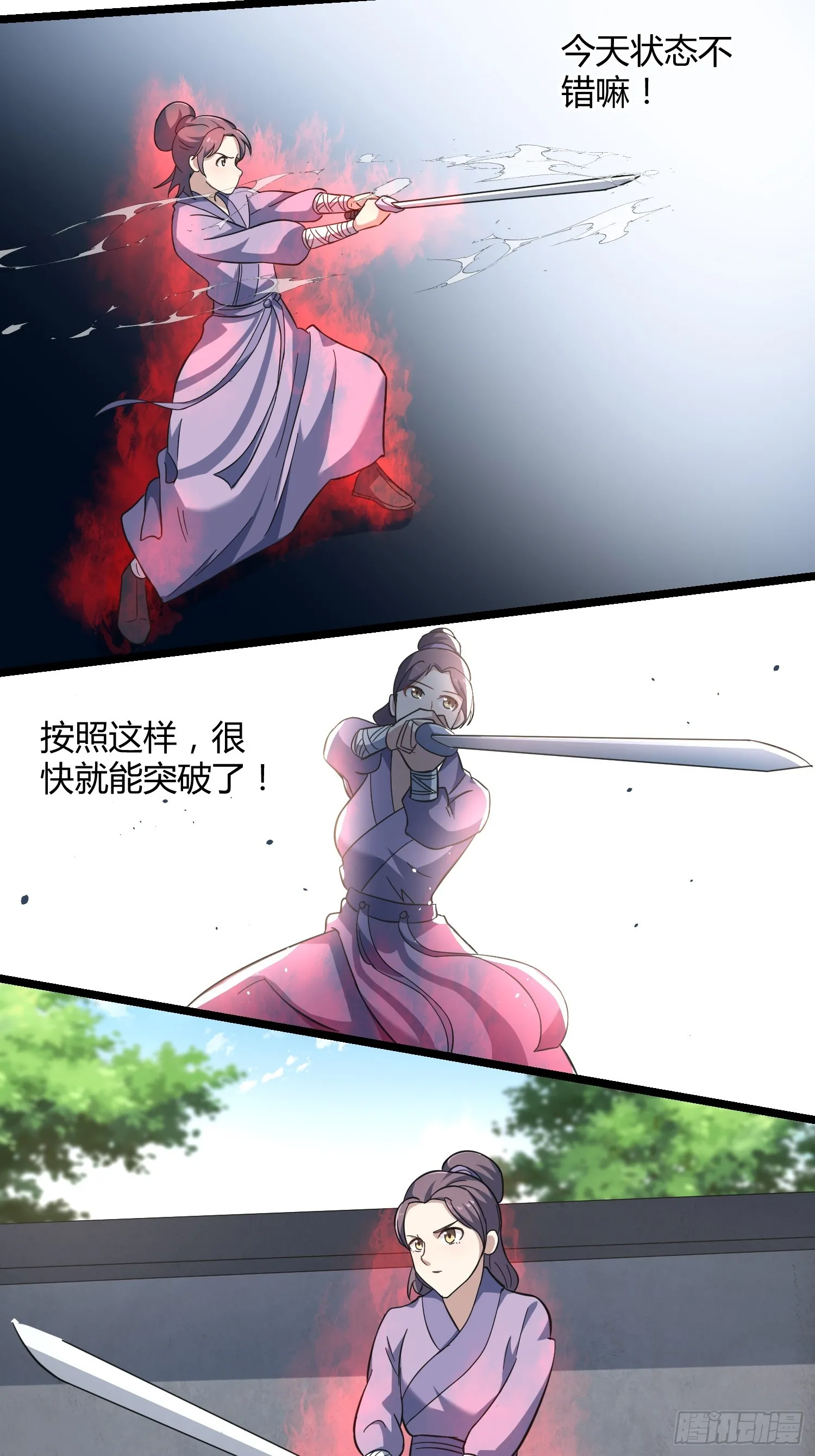 714