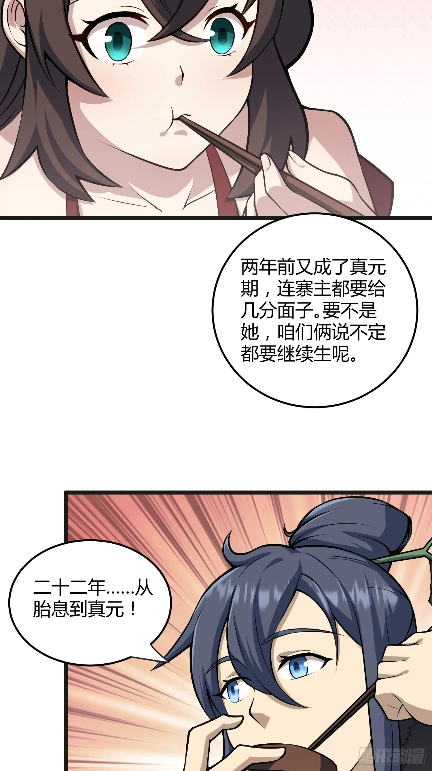 33