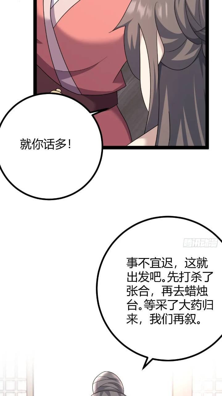 5720