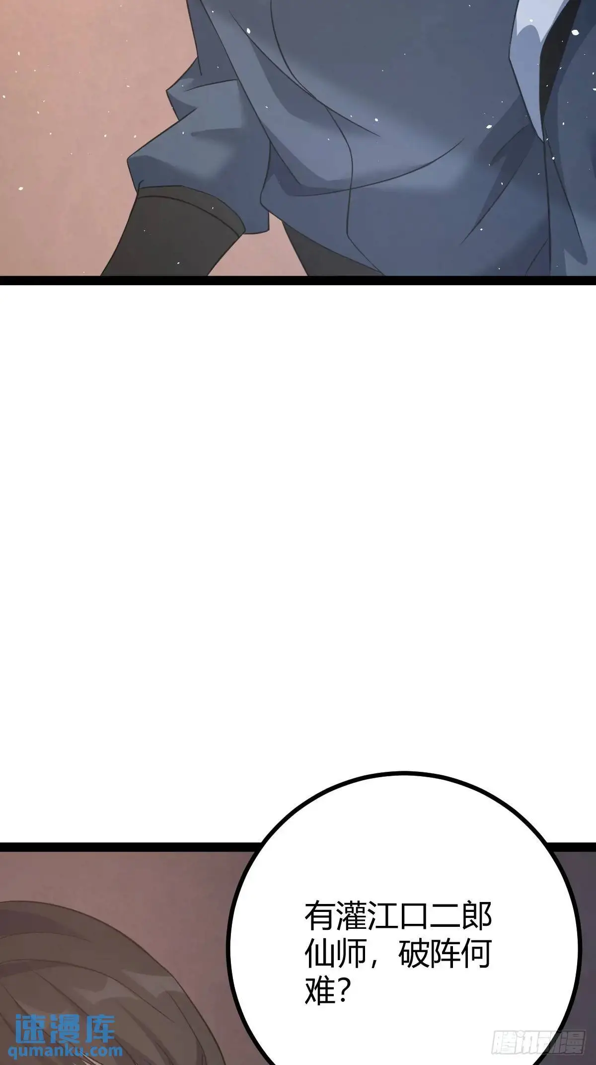 7142