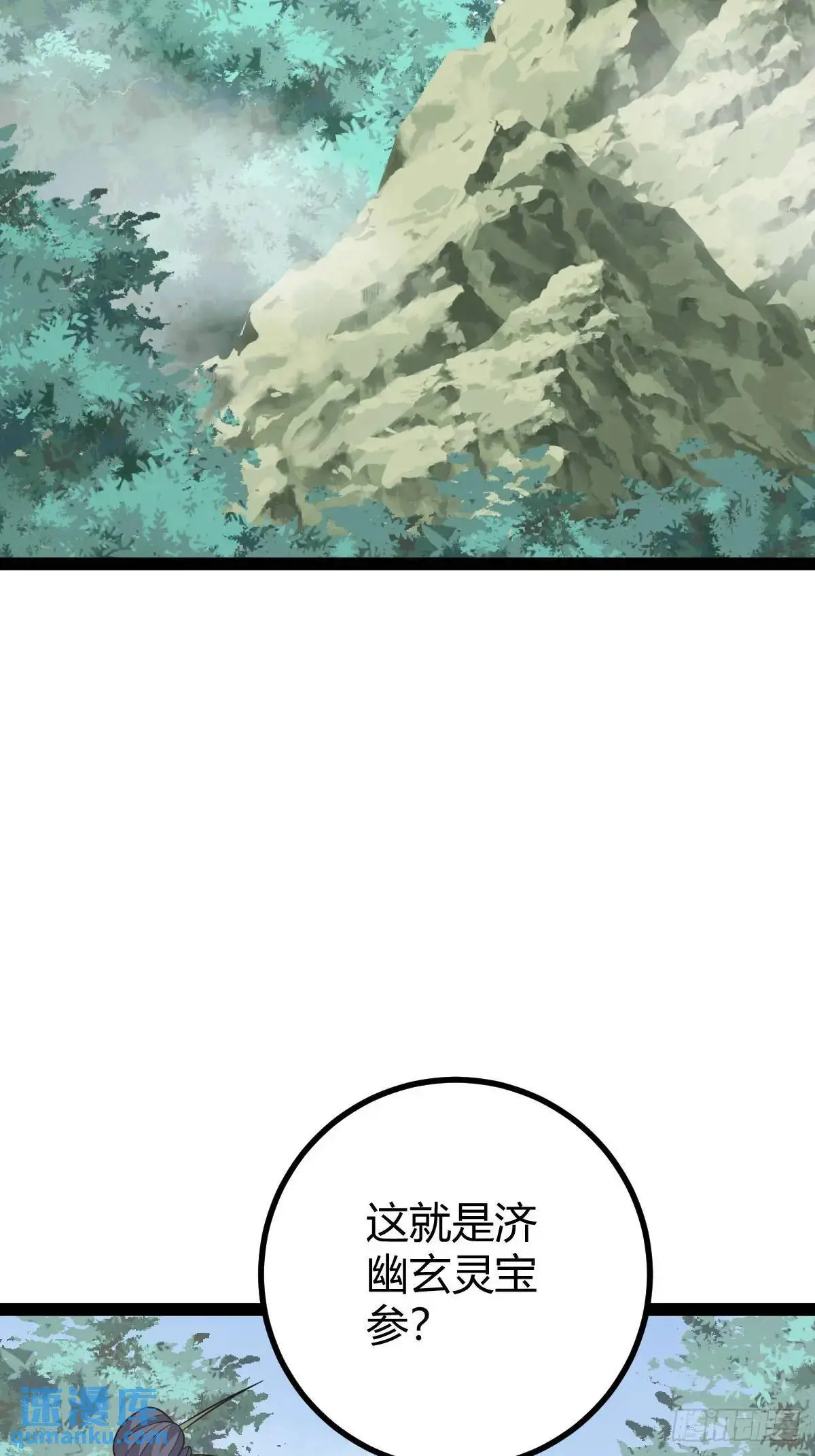 7839