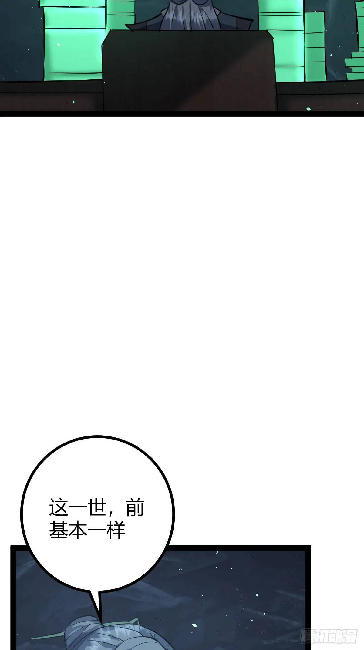 6311