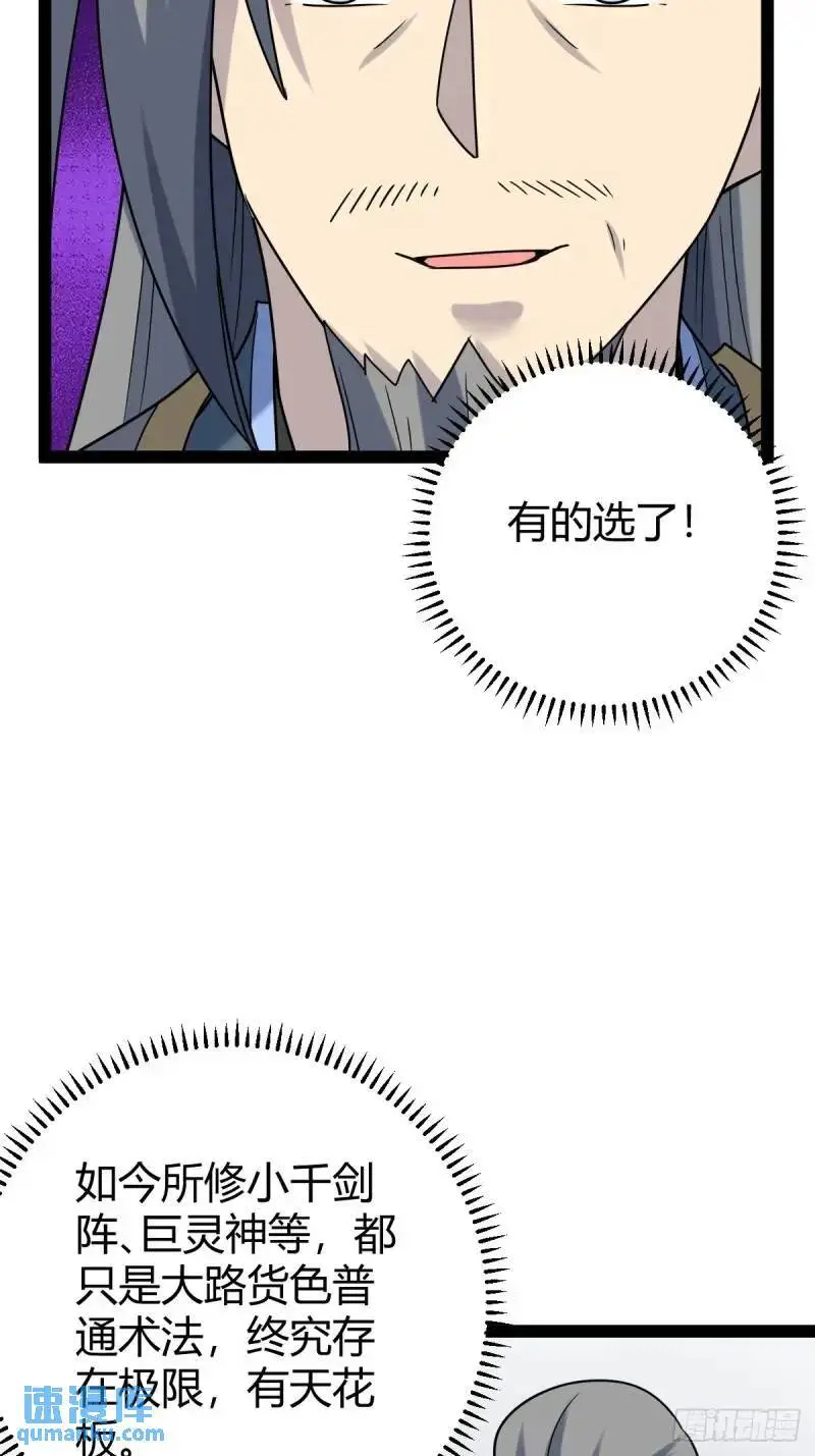 7227