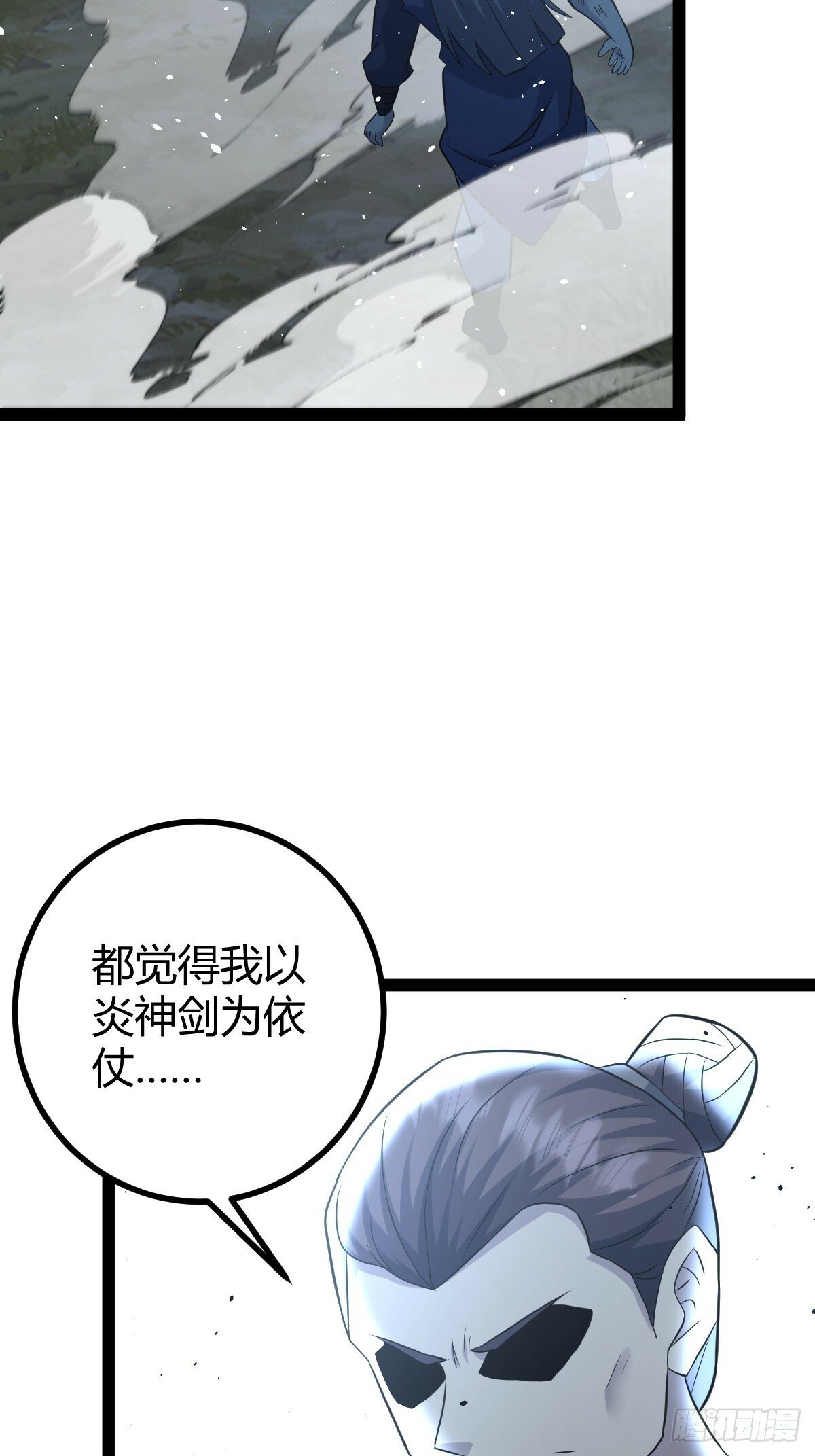 3711