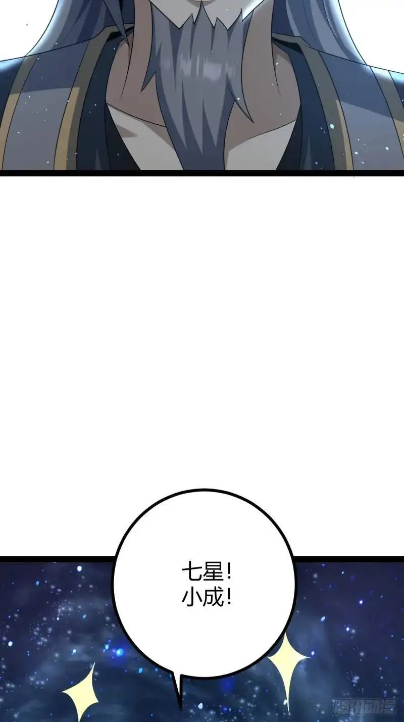 7335