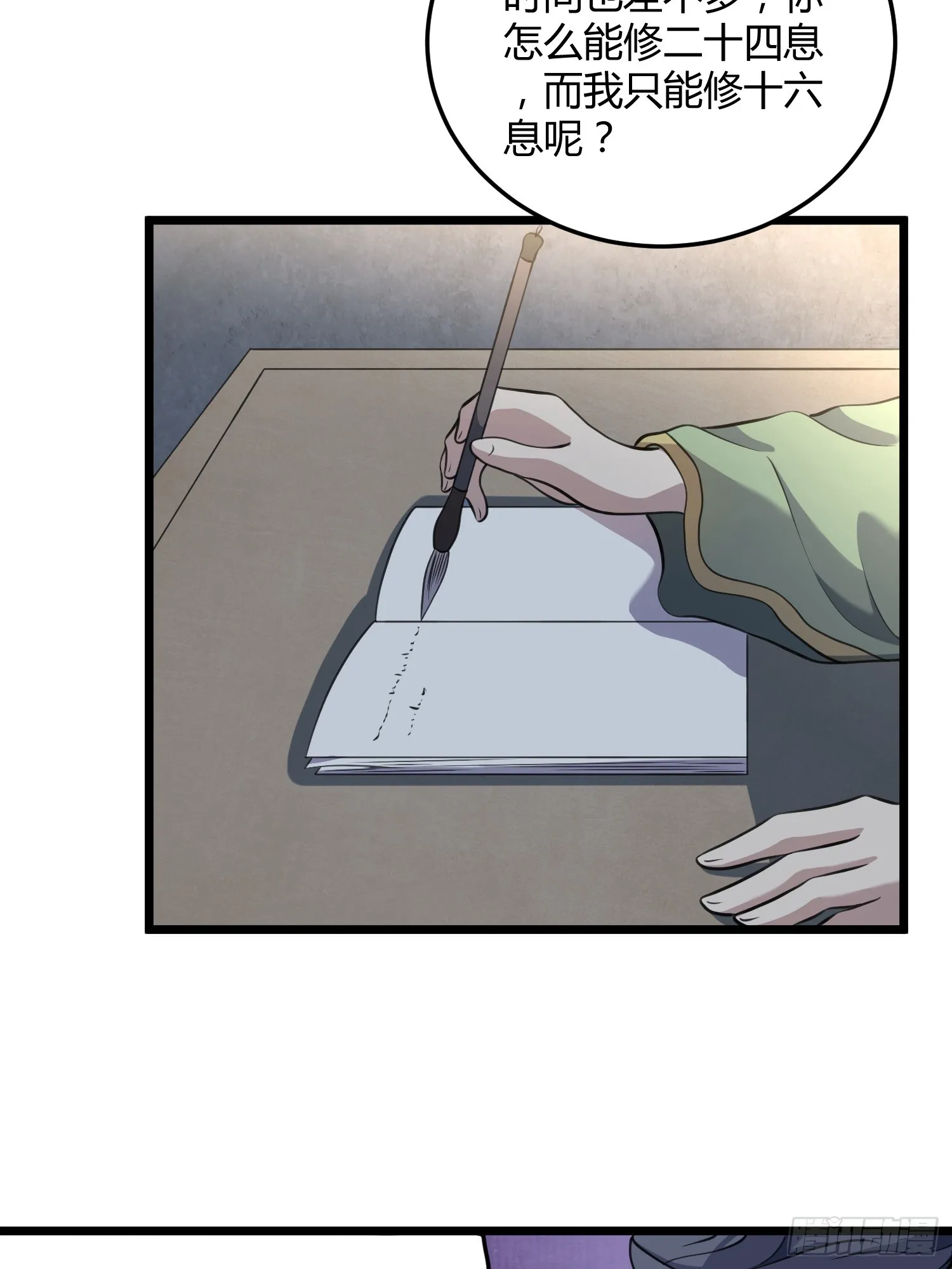 532