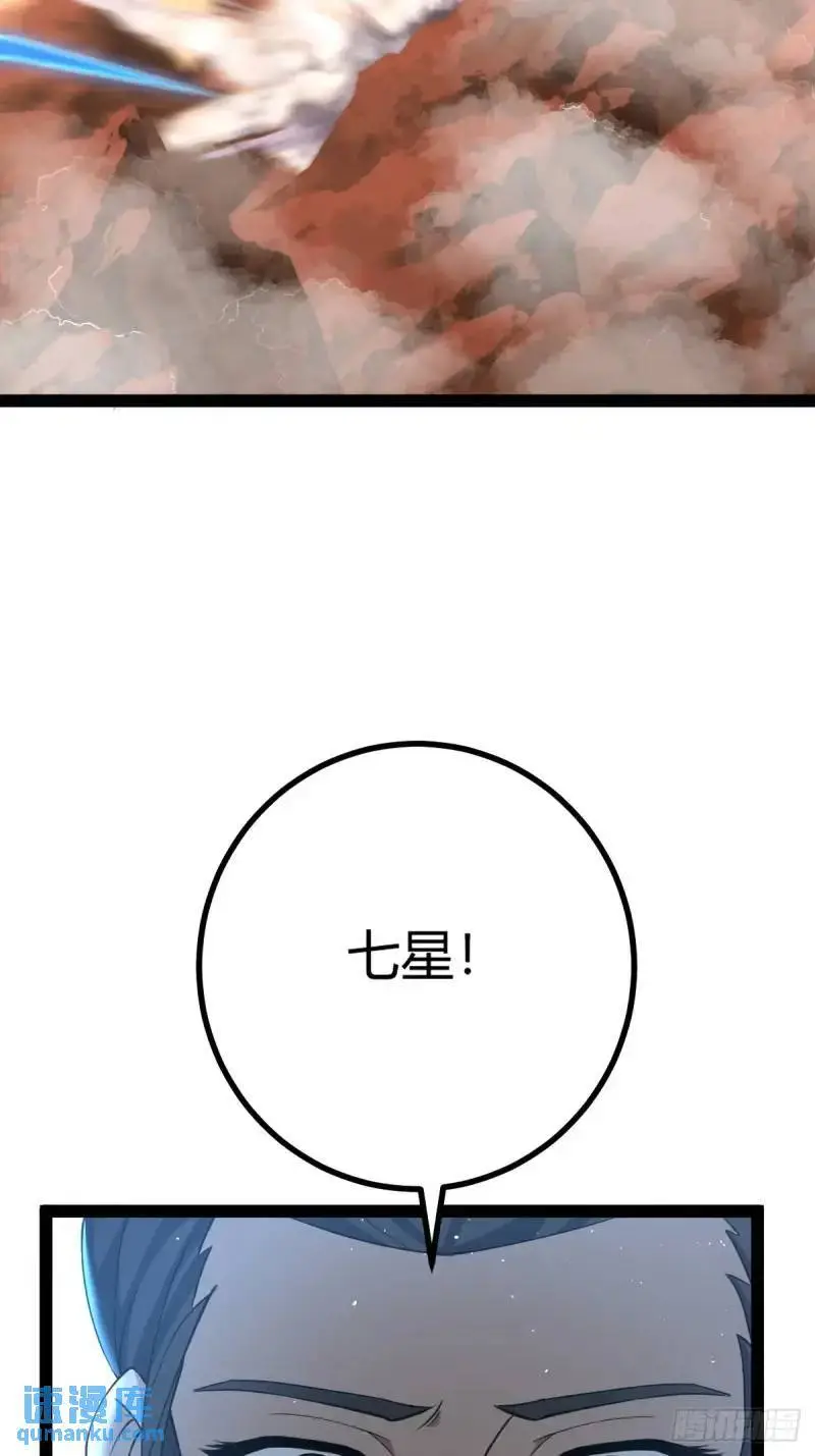 735