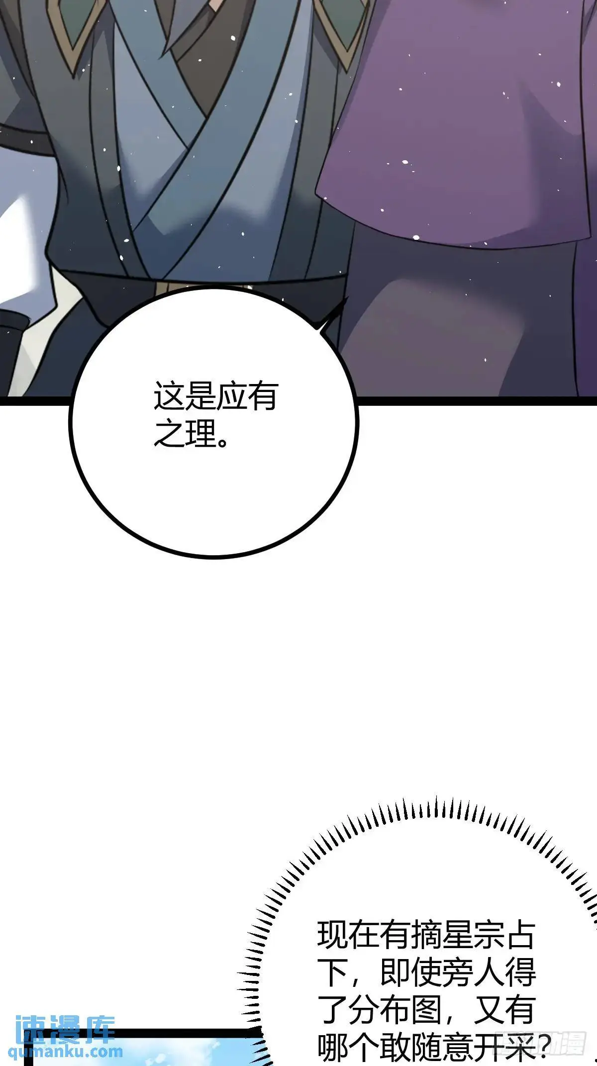 7110