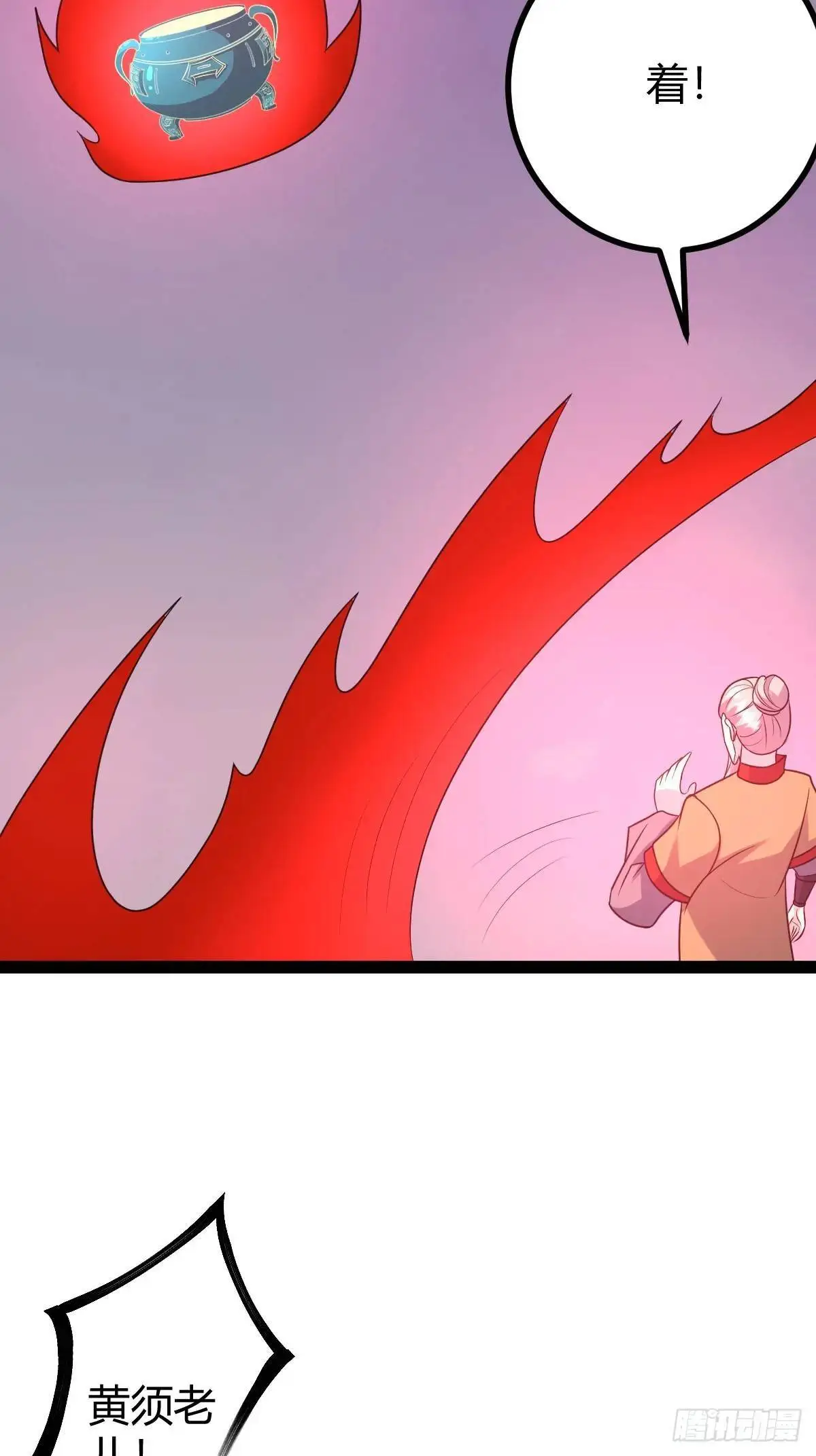 7723