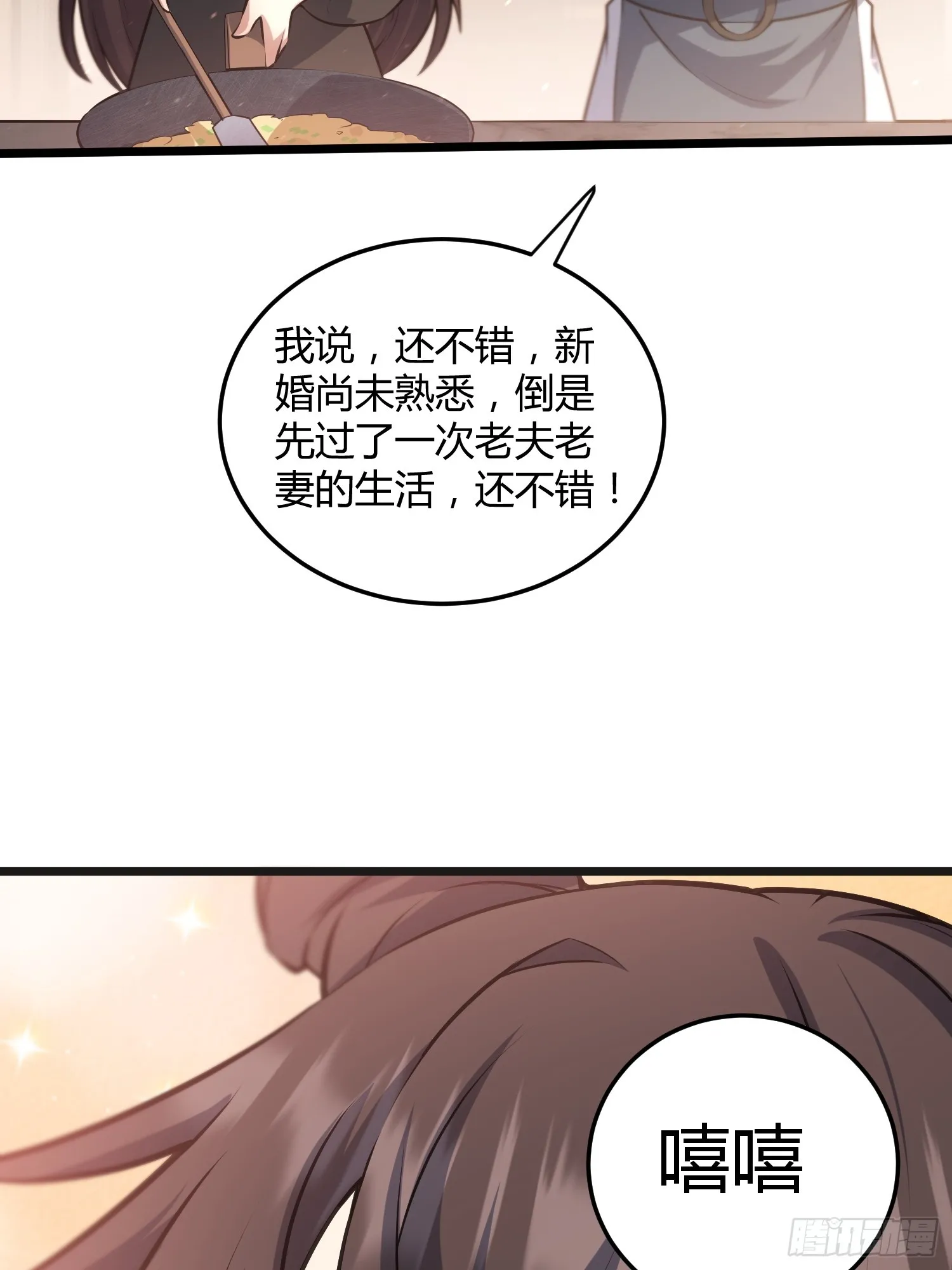 320