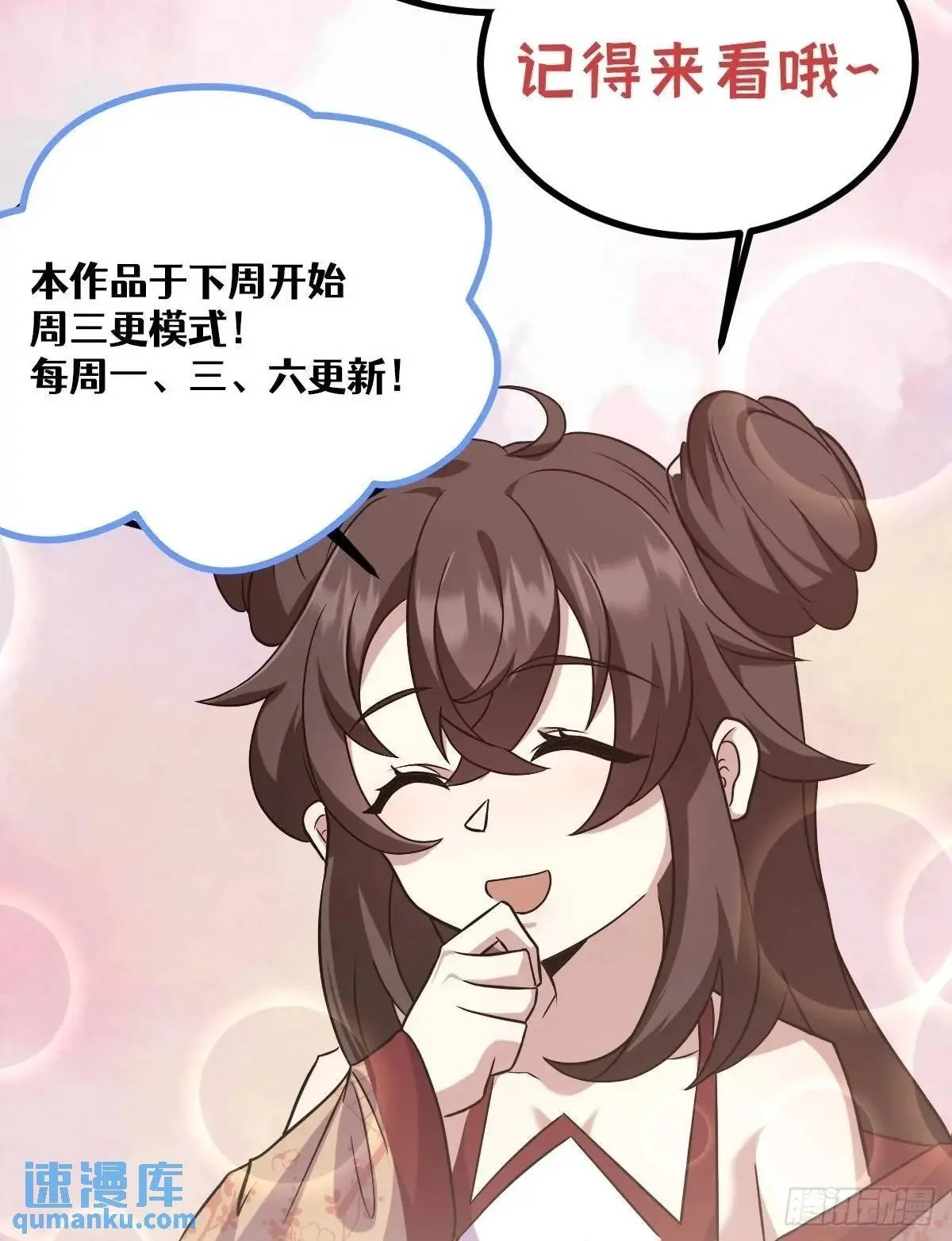 7450