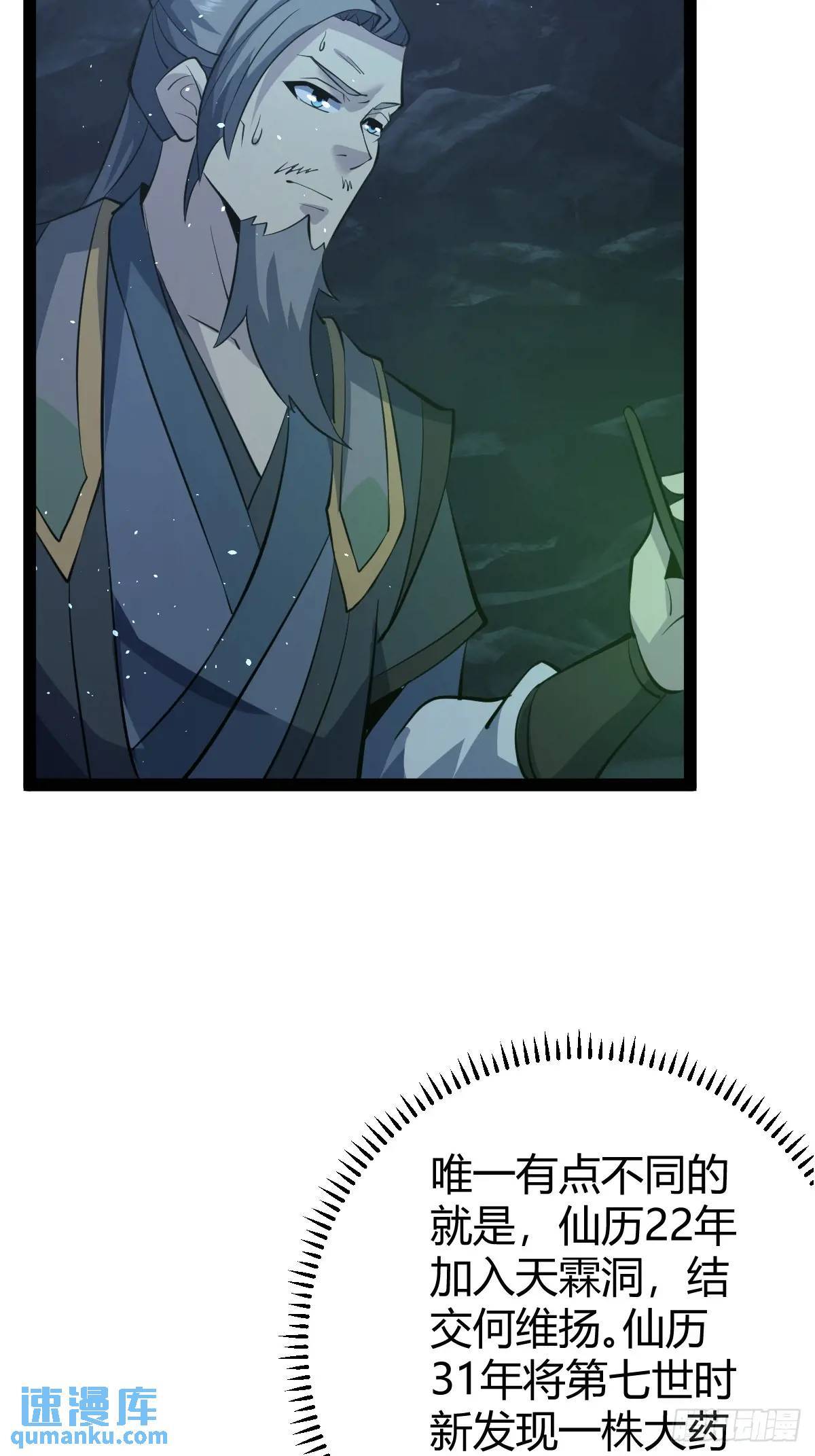 6312