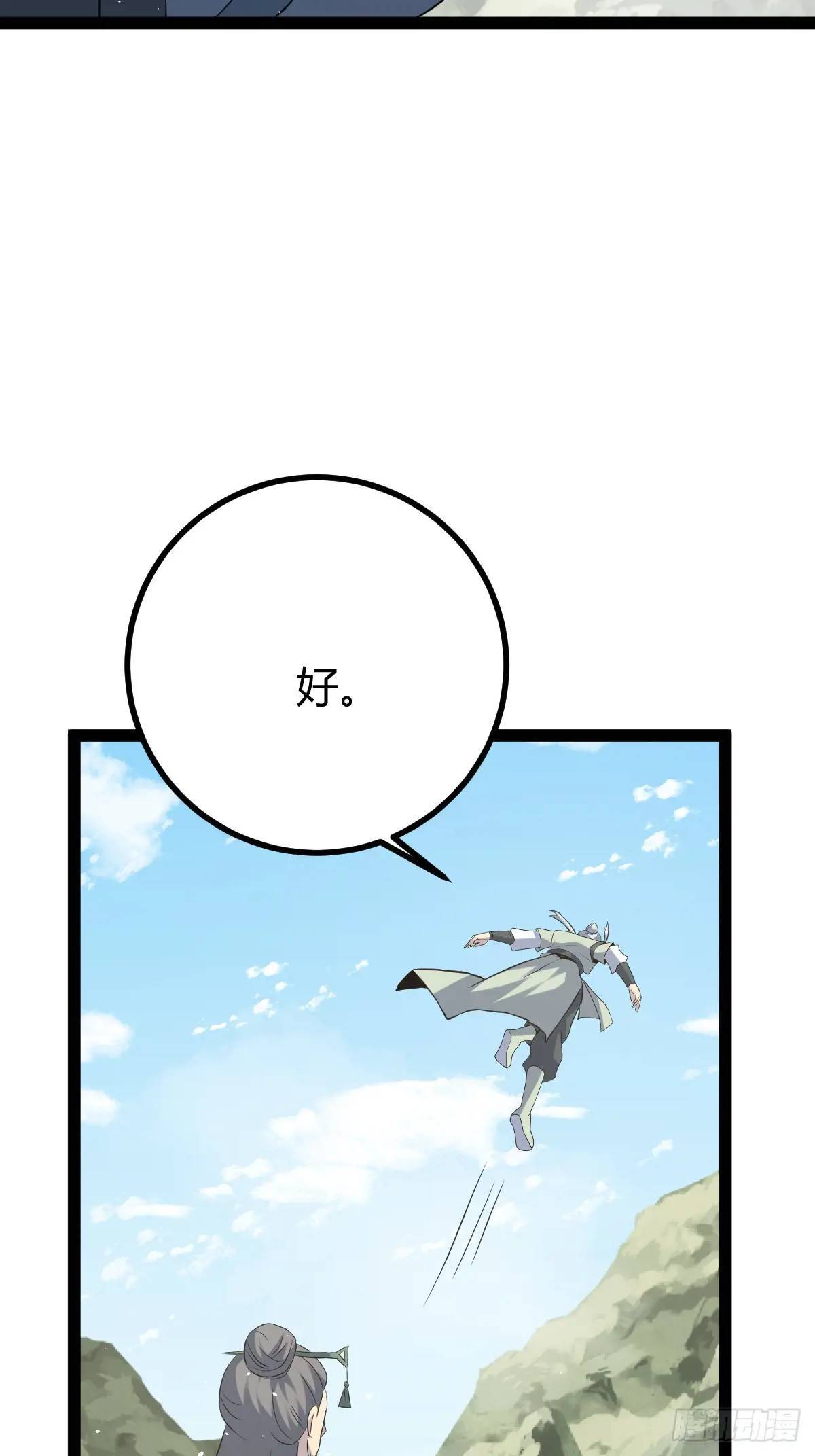 6830