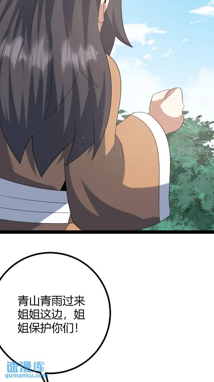 6134