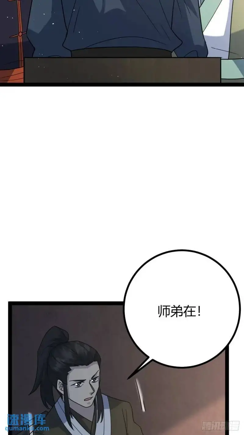 7213