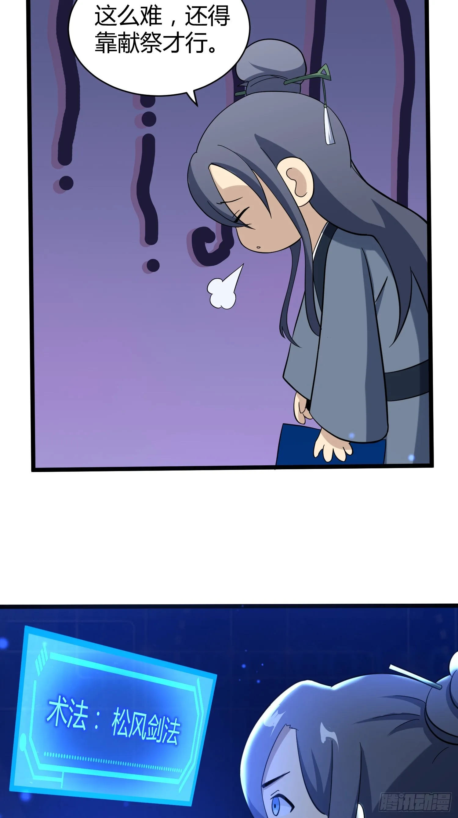 117