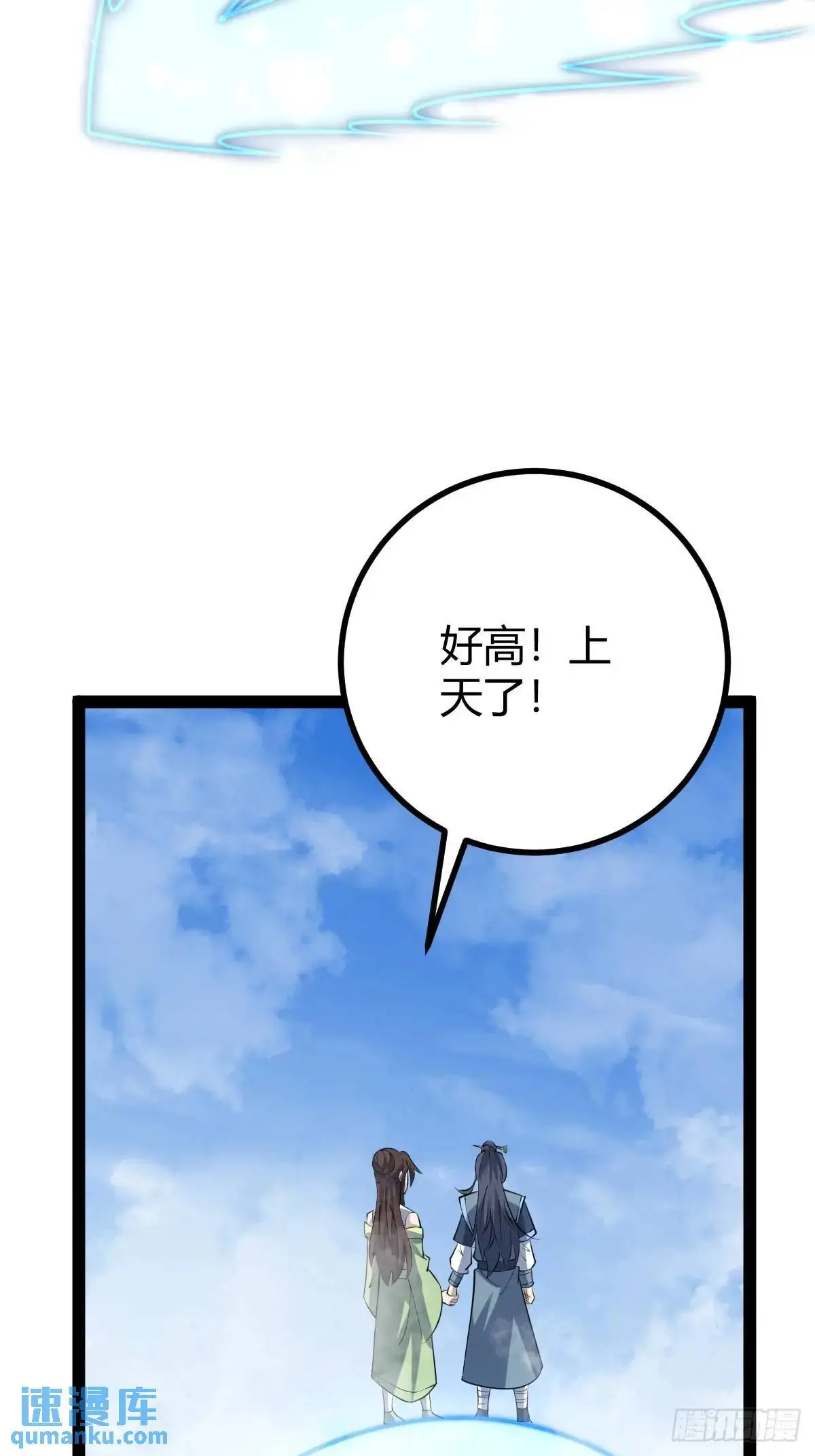 7938