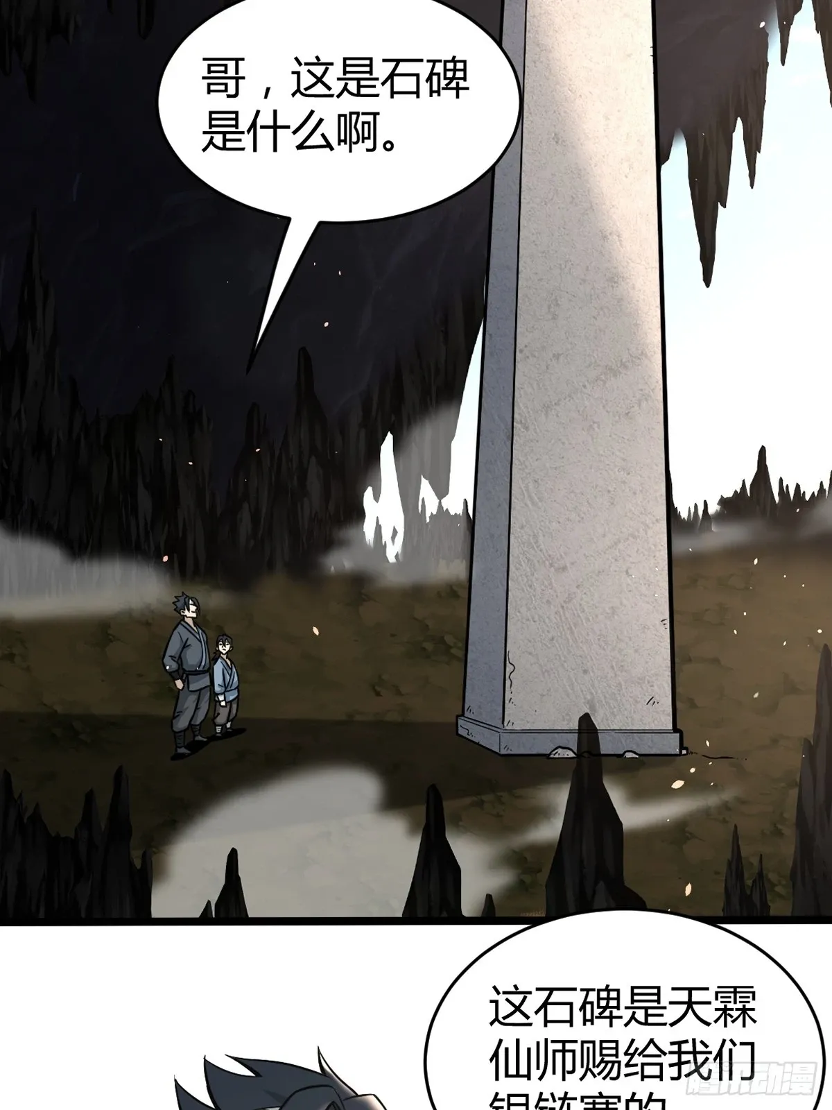 124