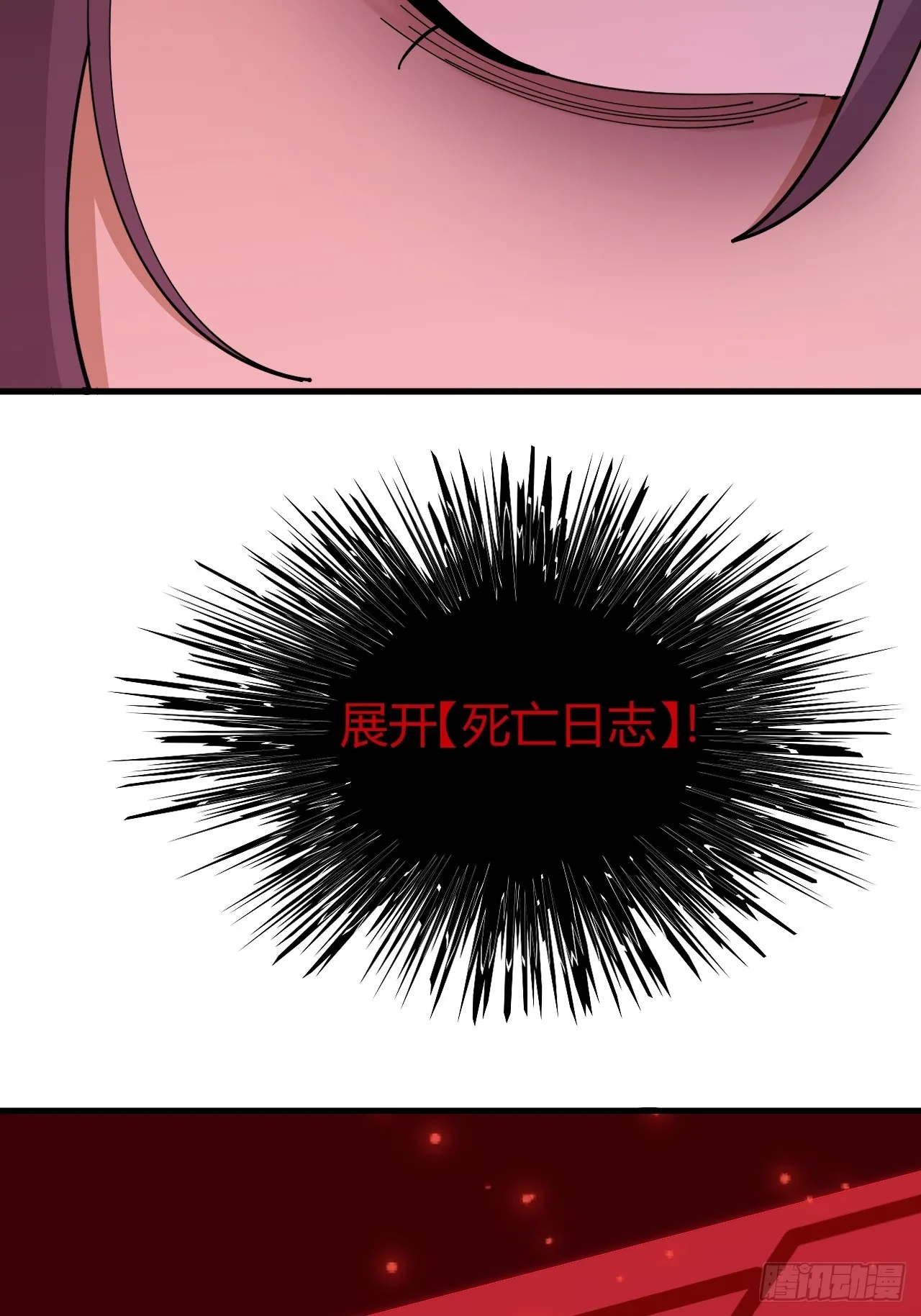 181