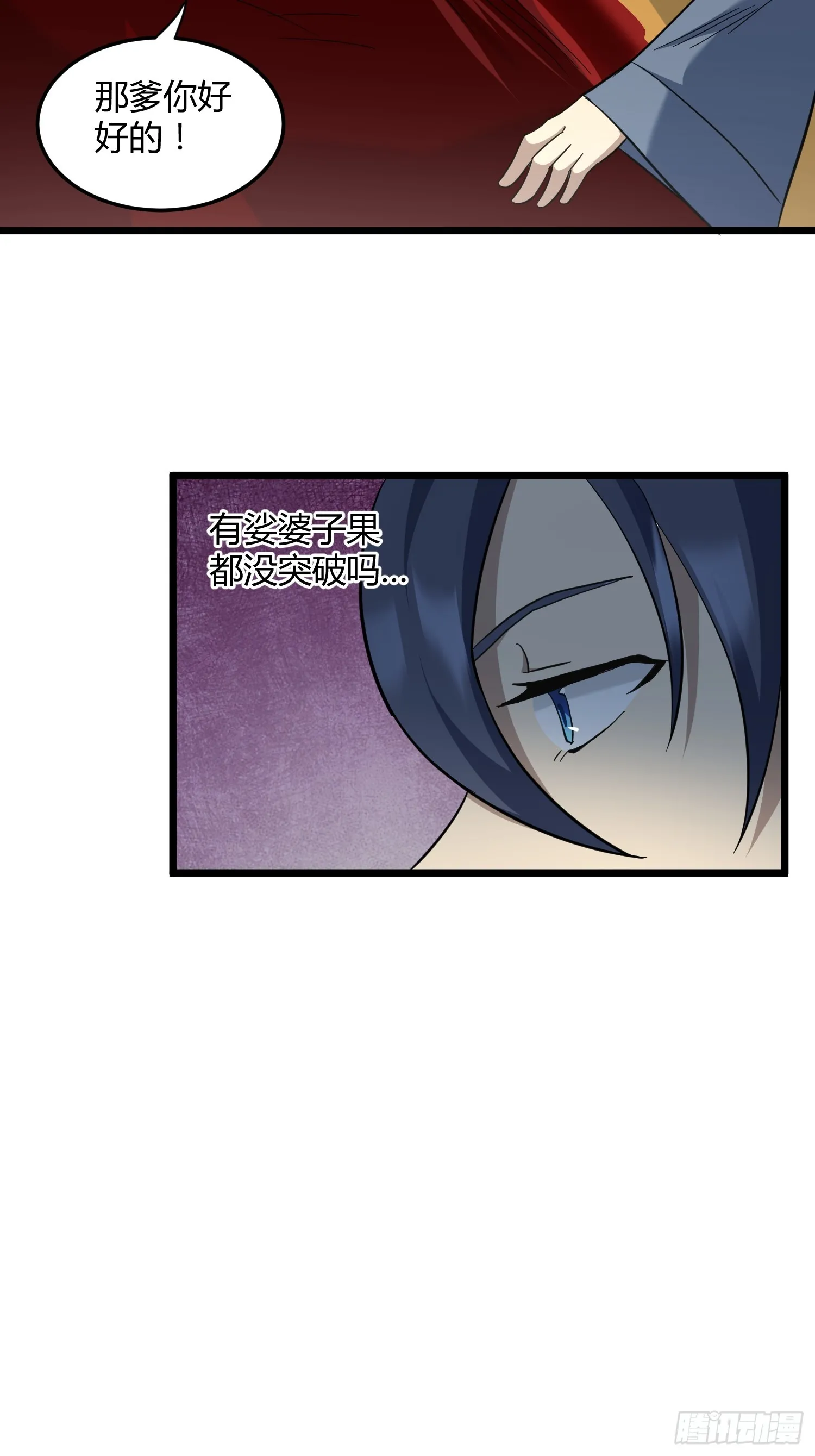 829