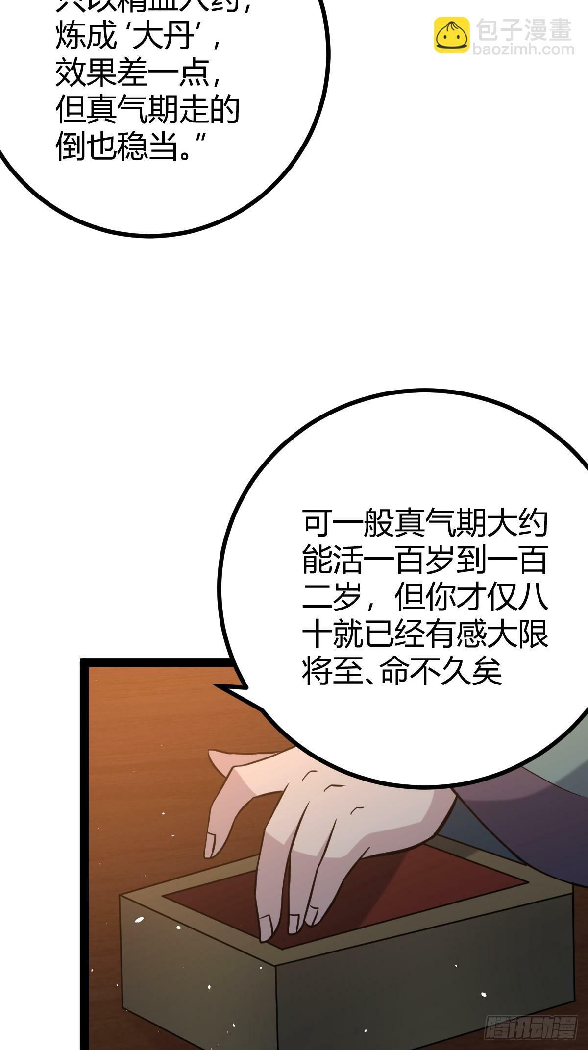 414