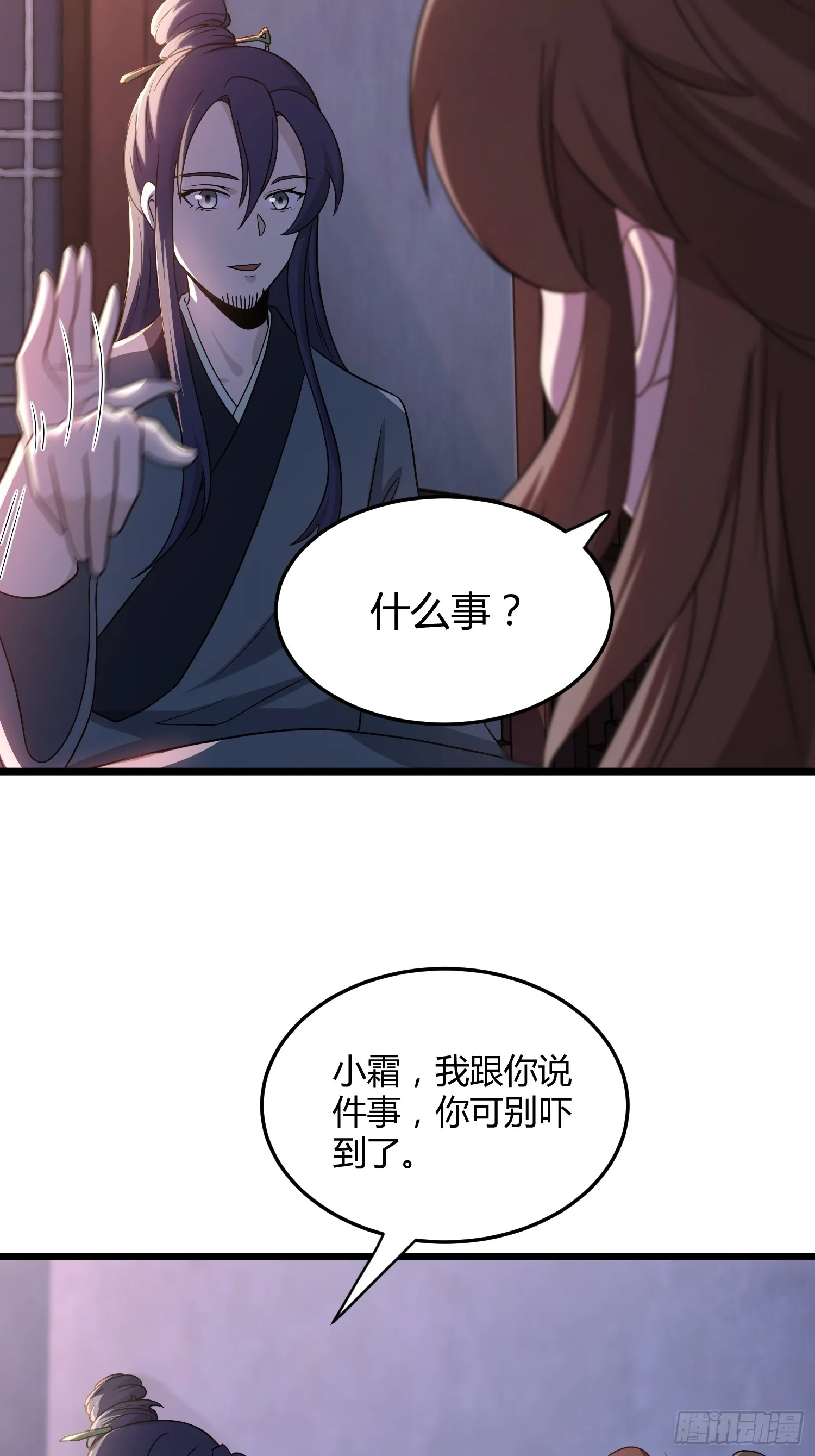29