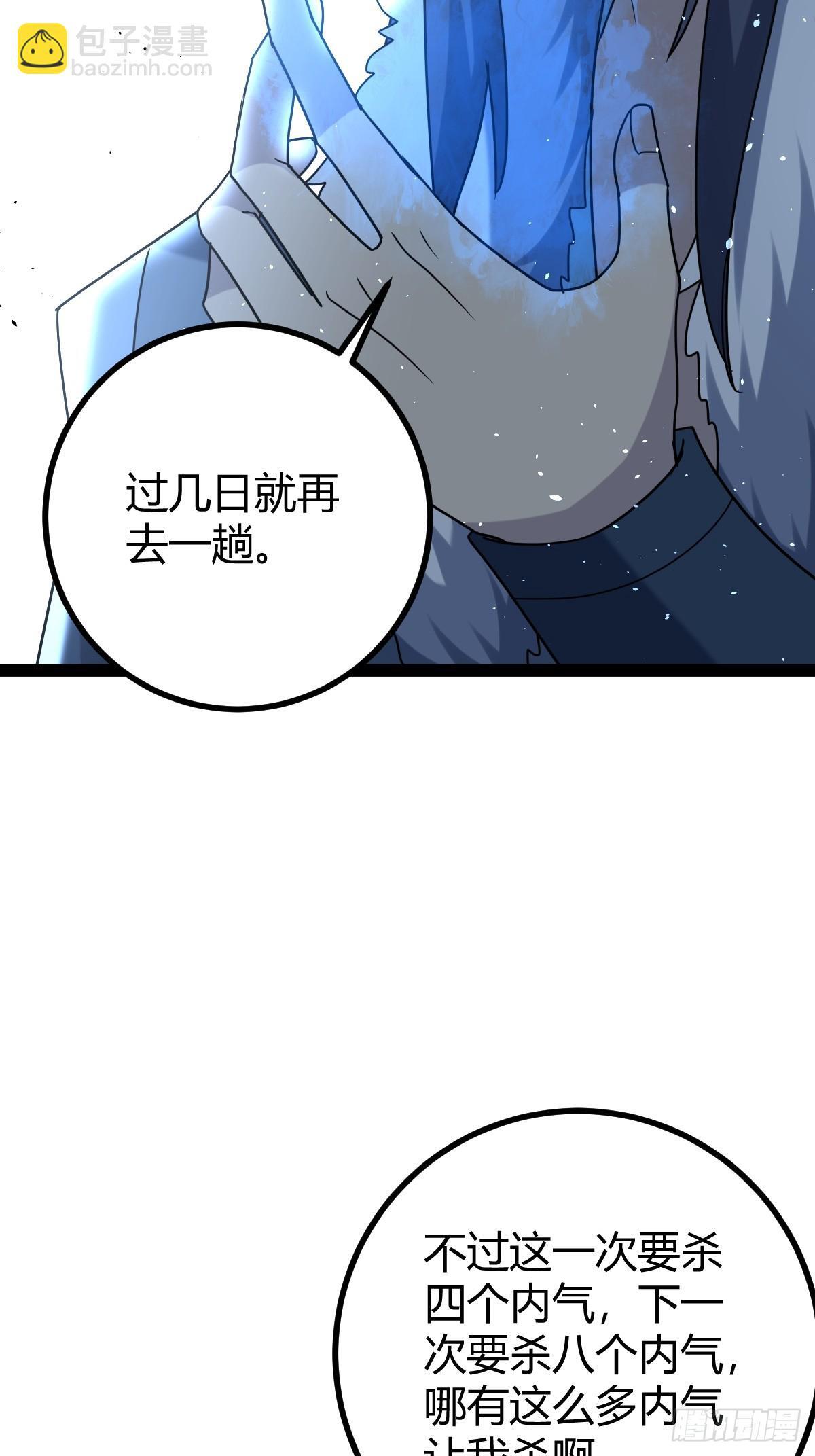 4519