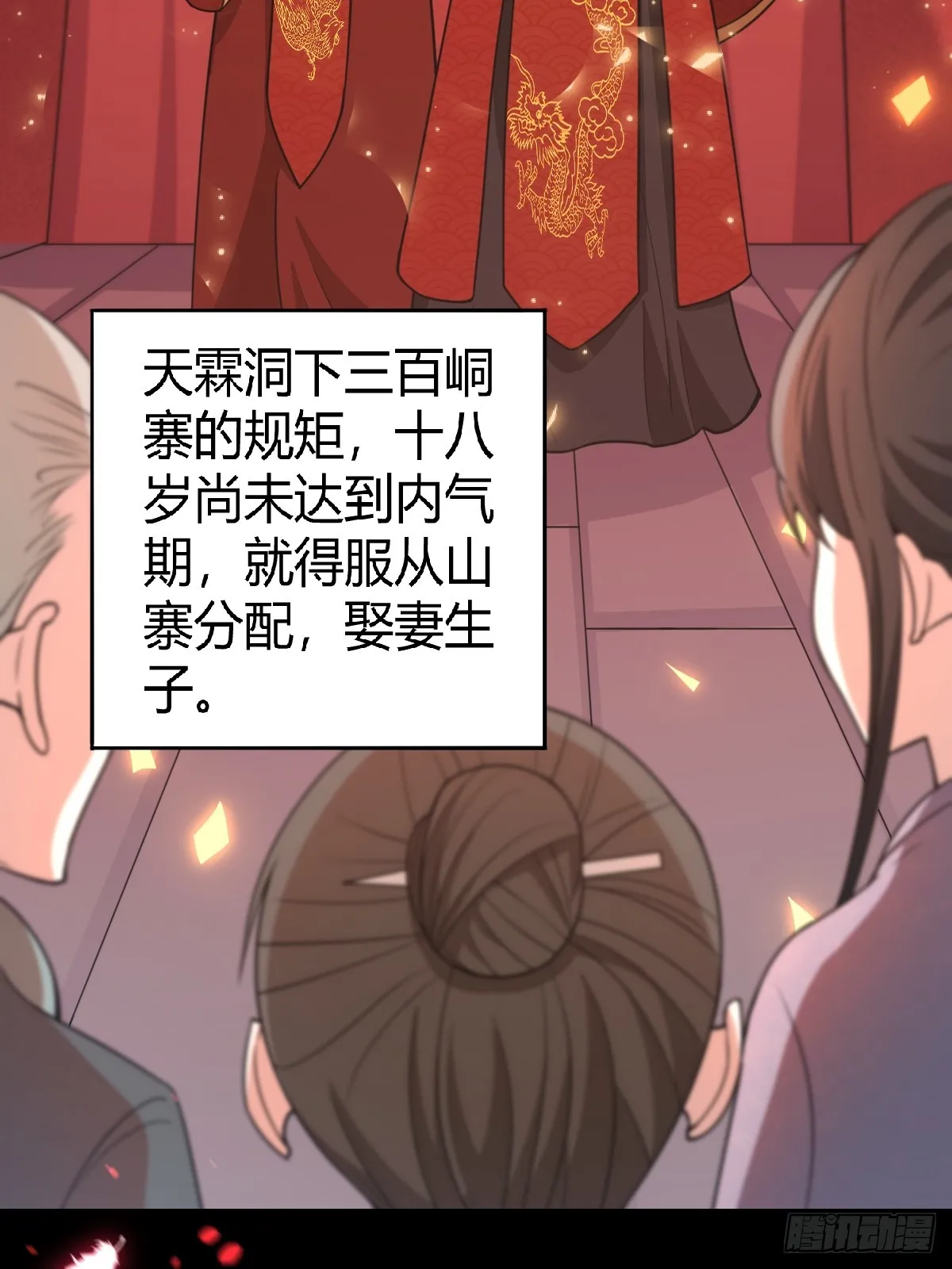 预告9