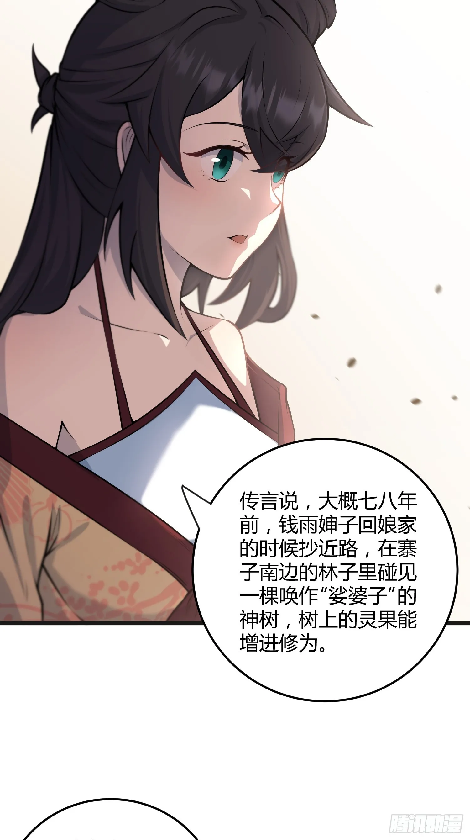 310