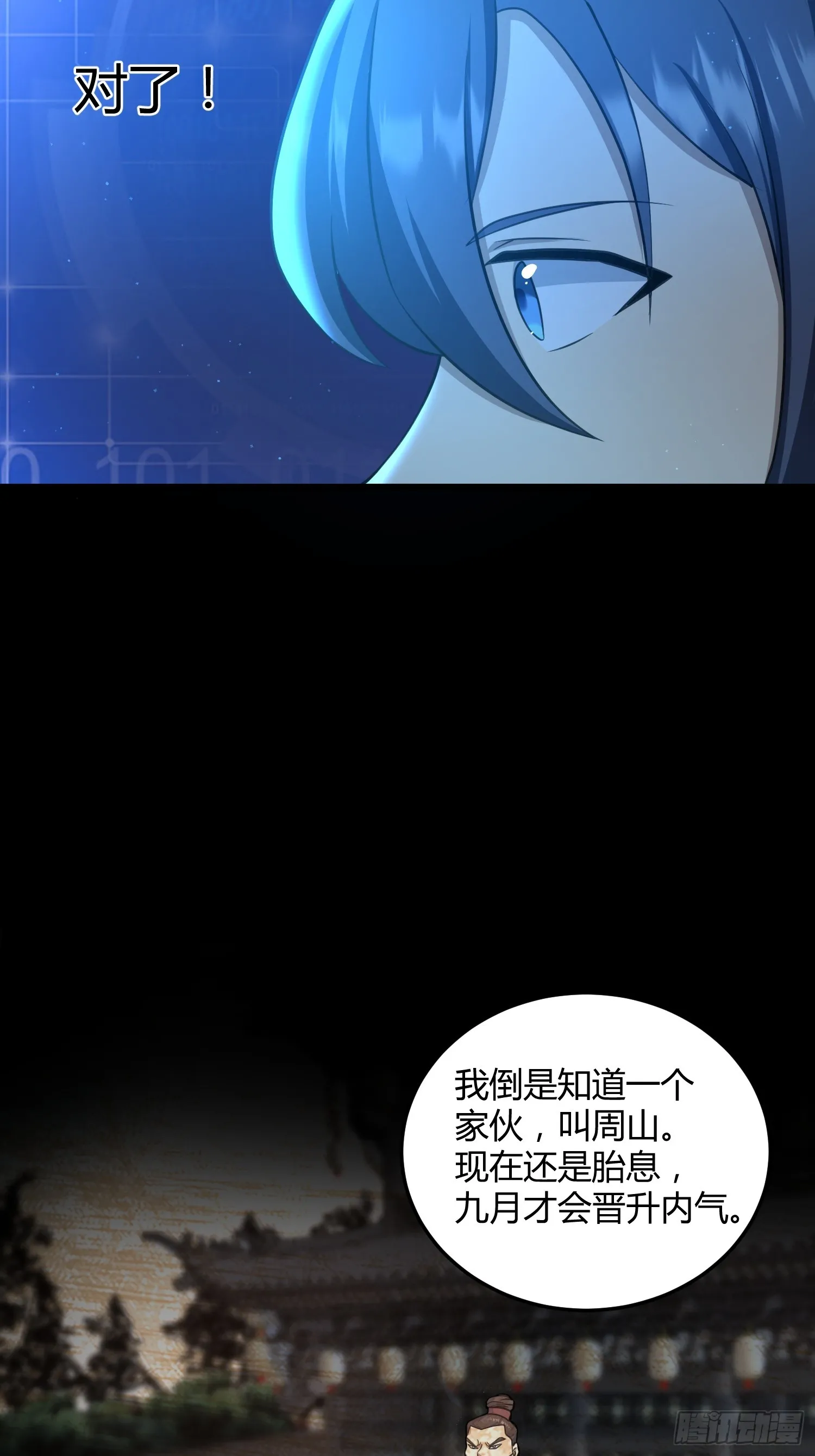 419
