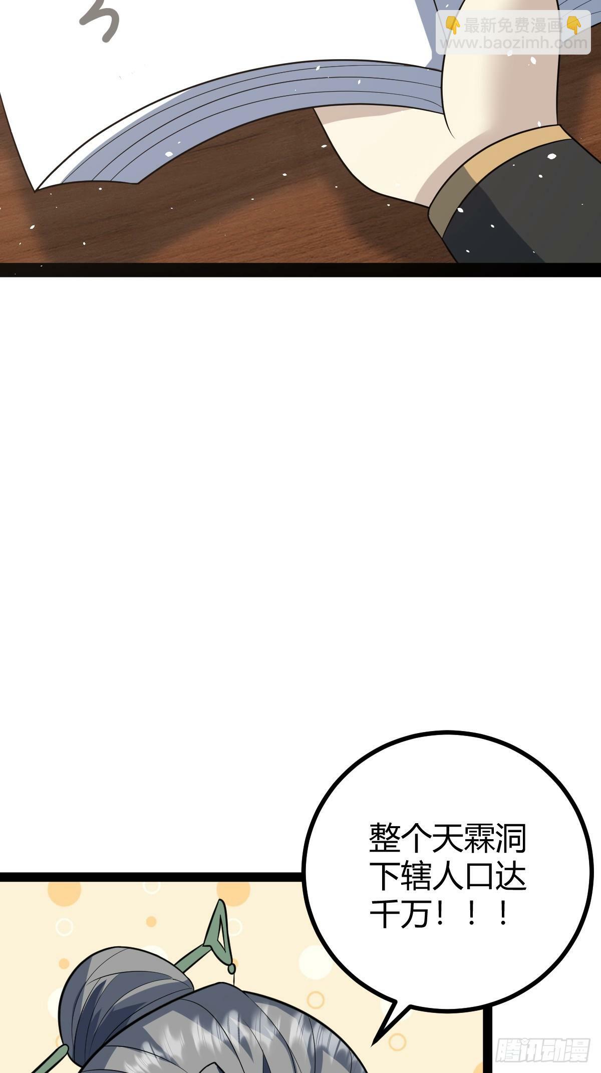 4026