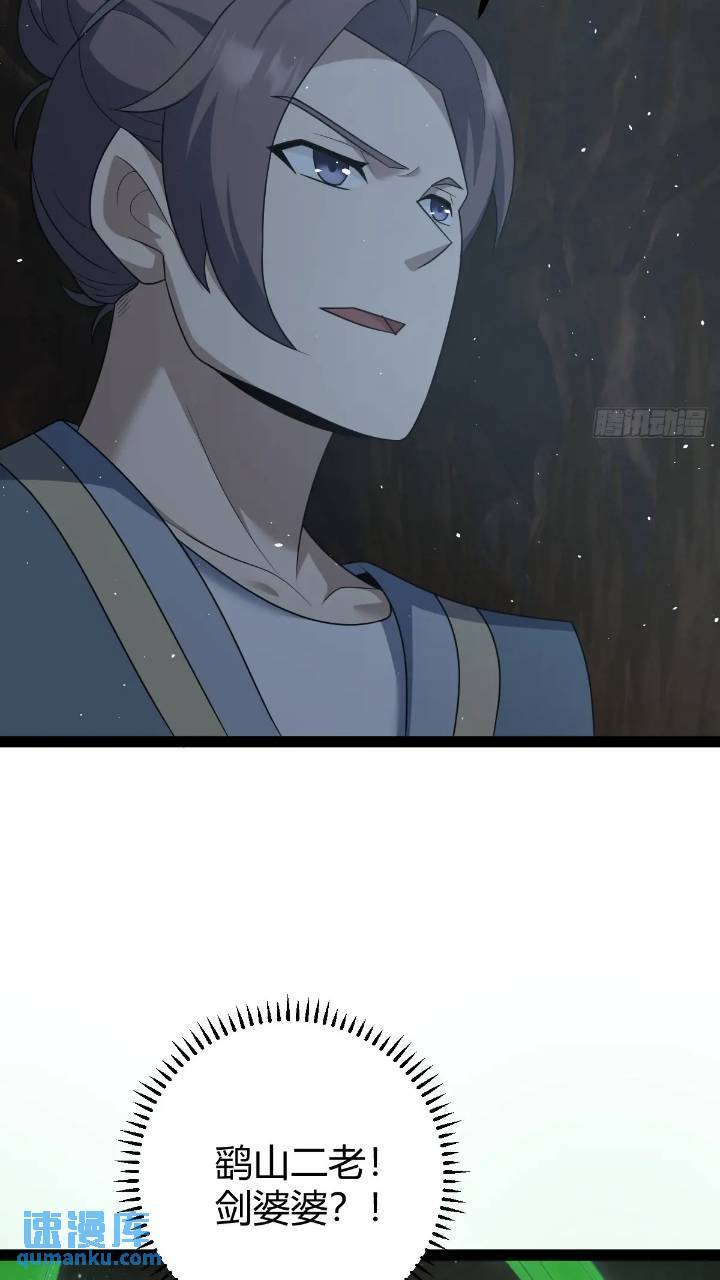 5739