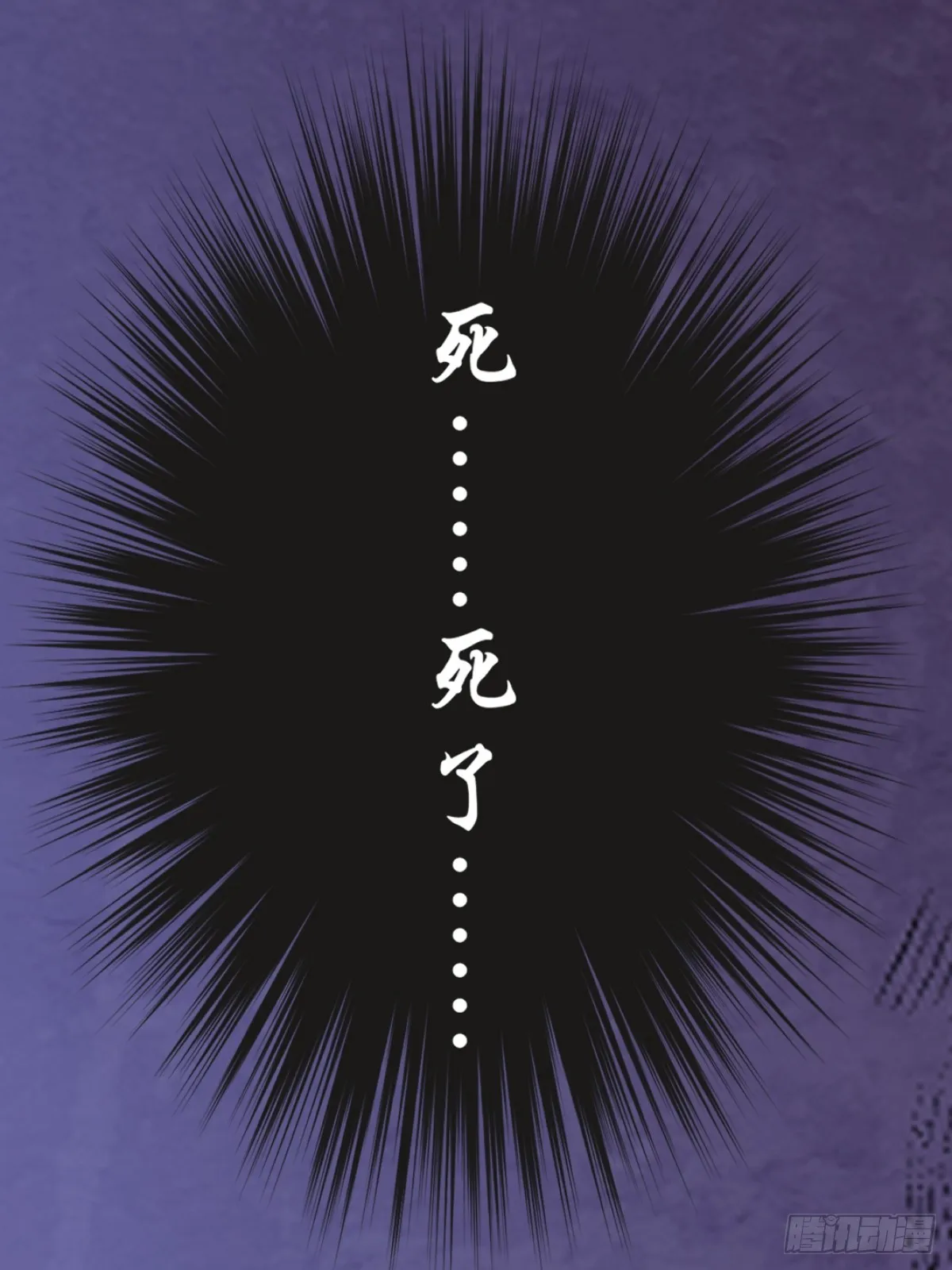 242