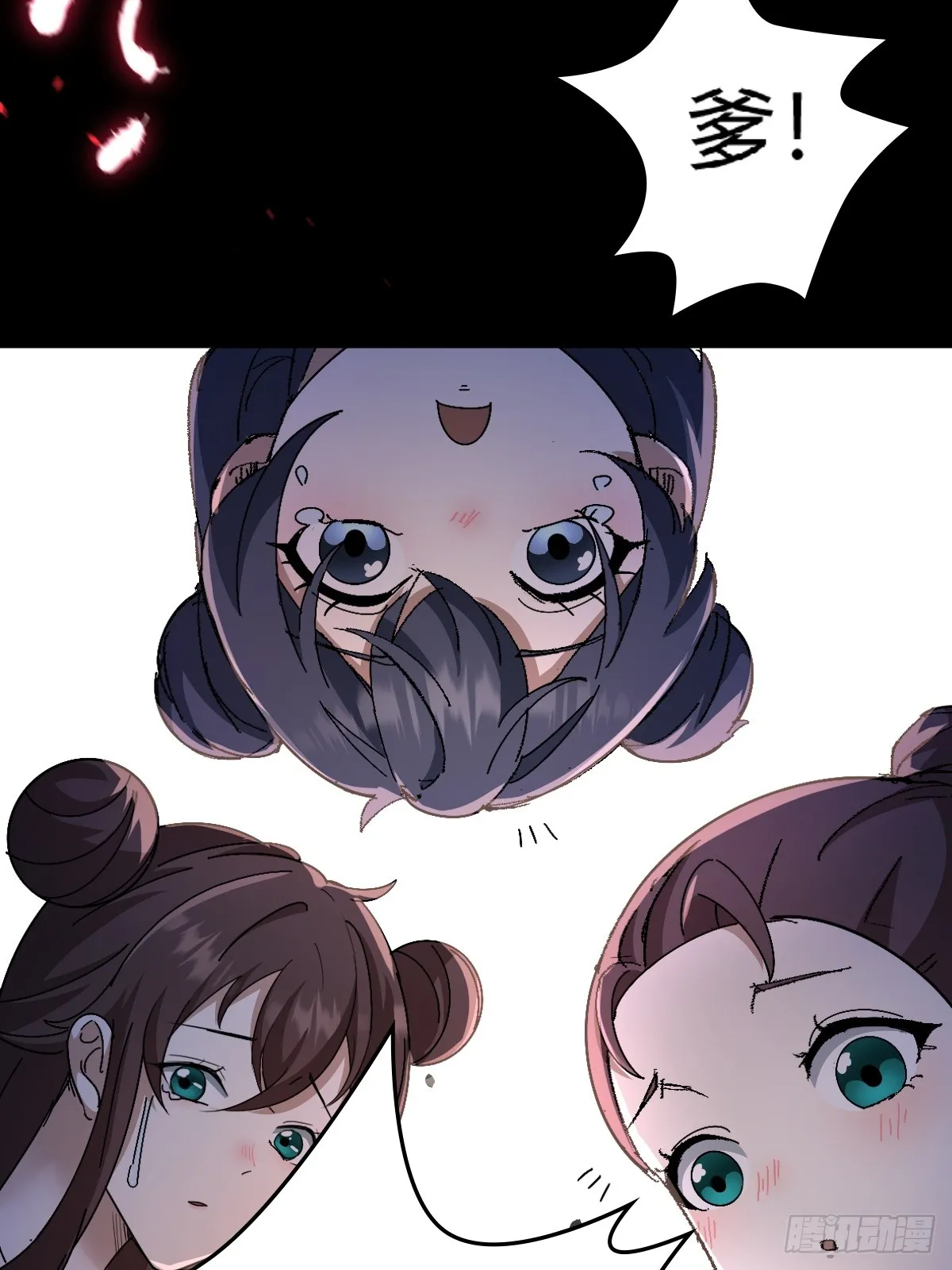 预告14