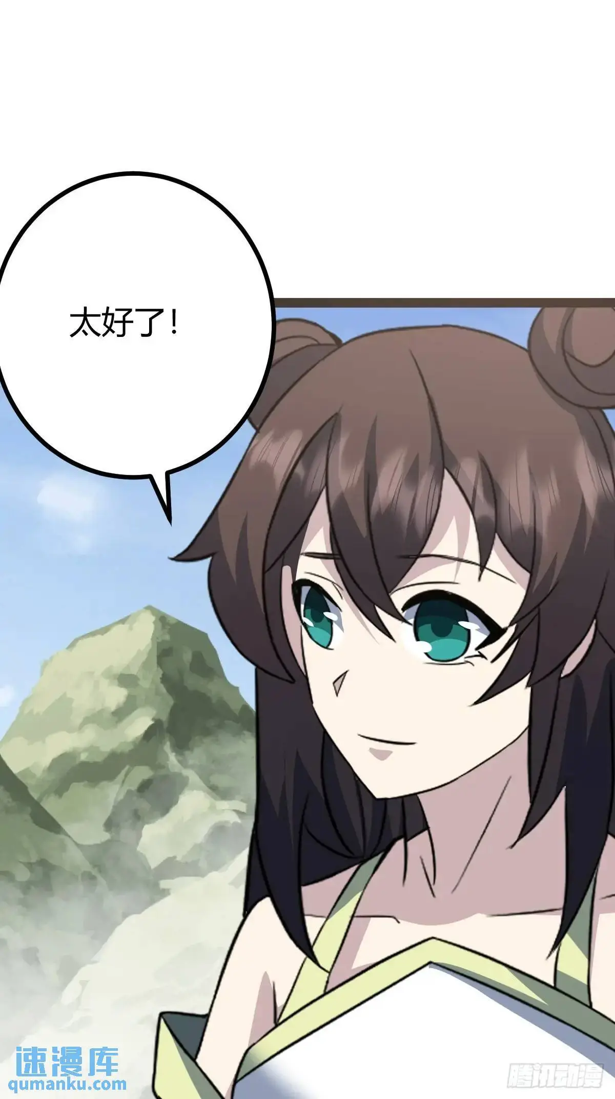 809