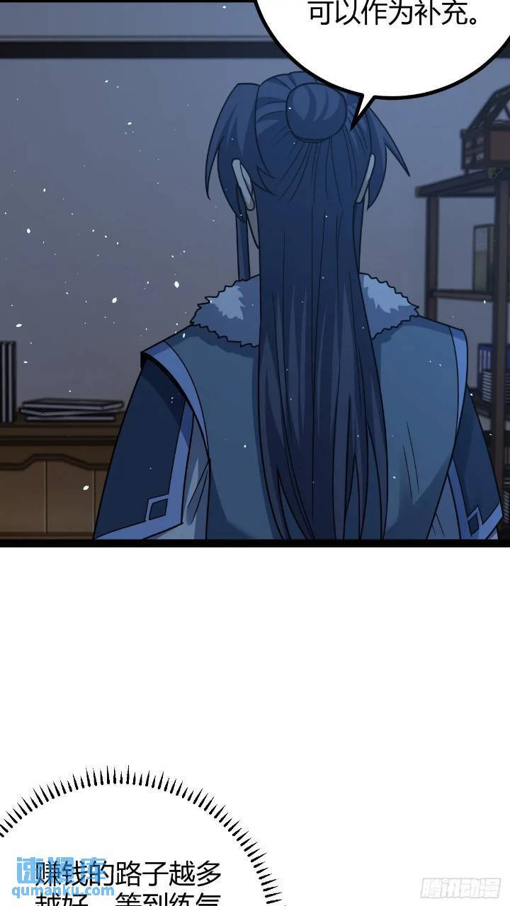 6023