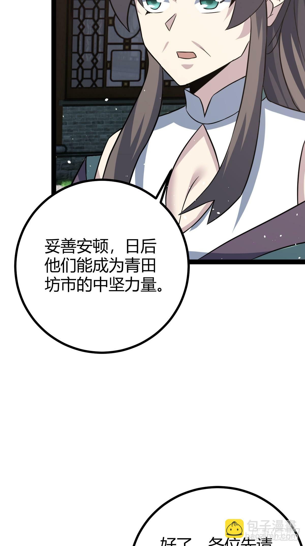 4045