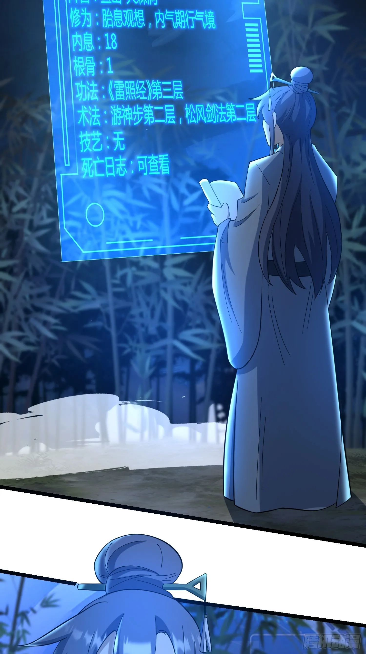 112