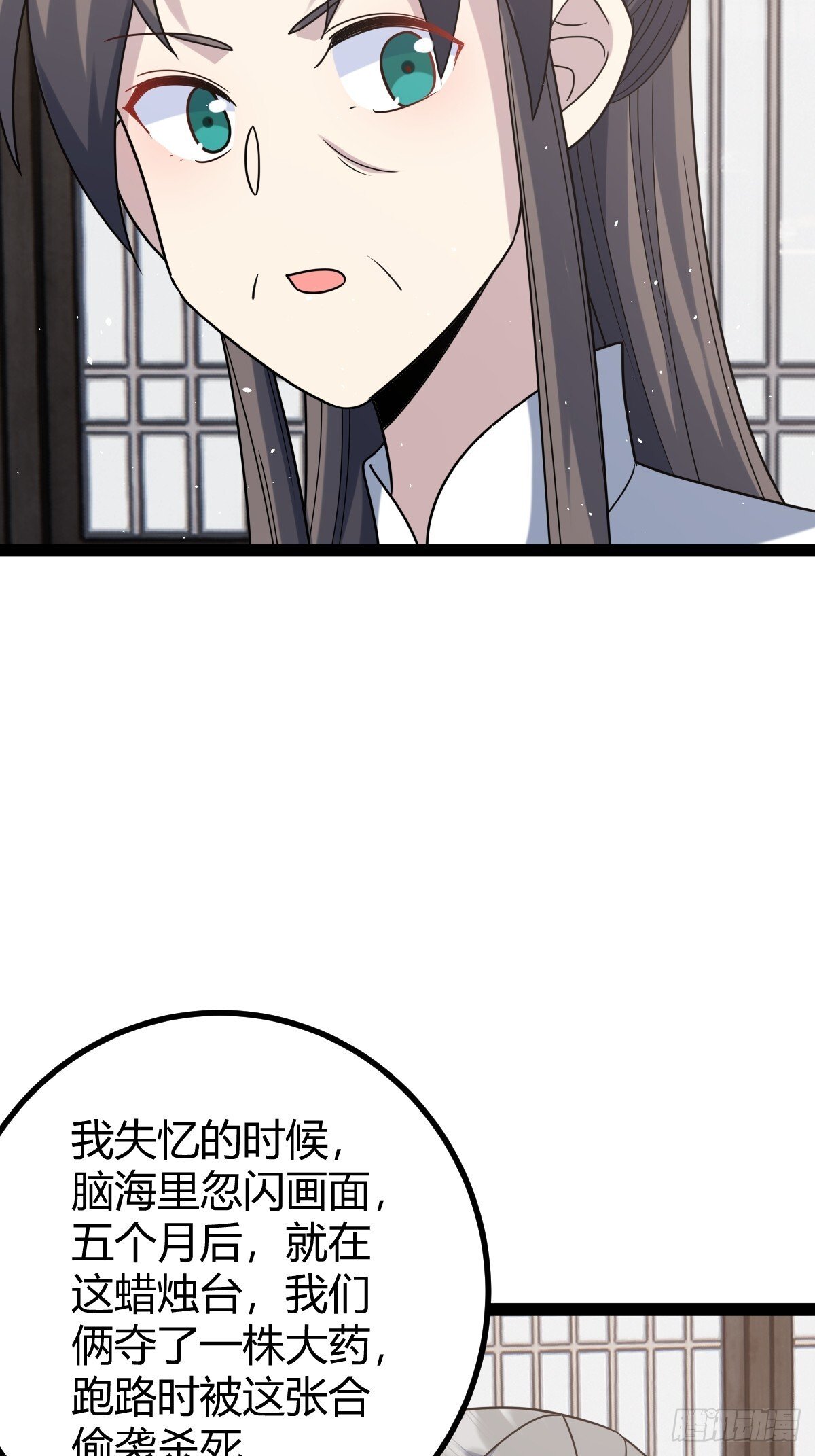 5547