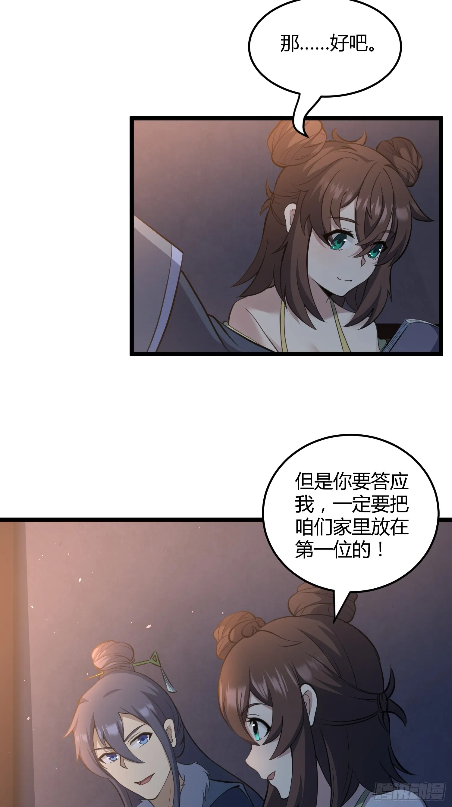 510