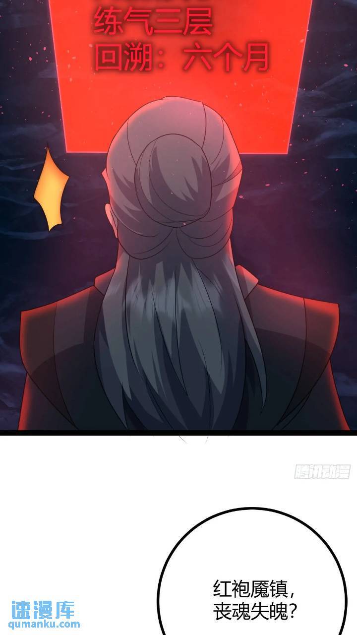6243