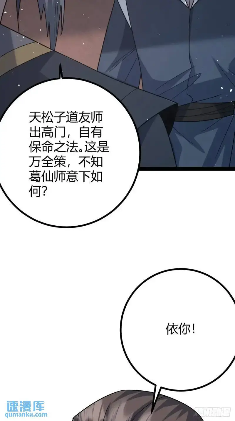 7210