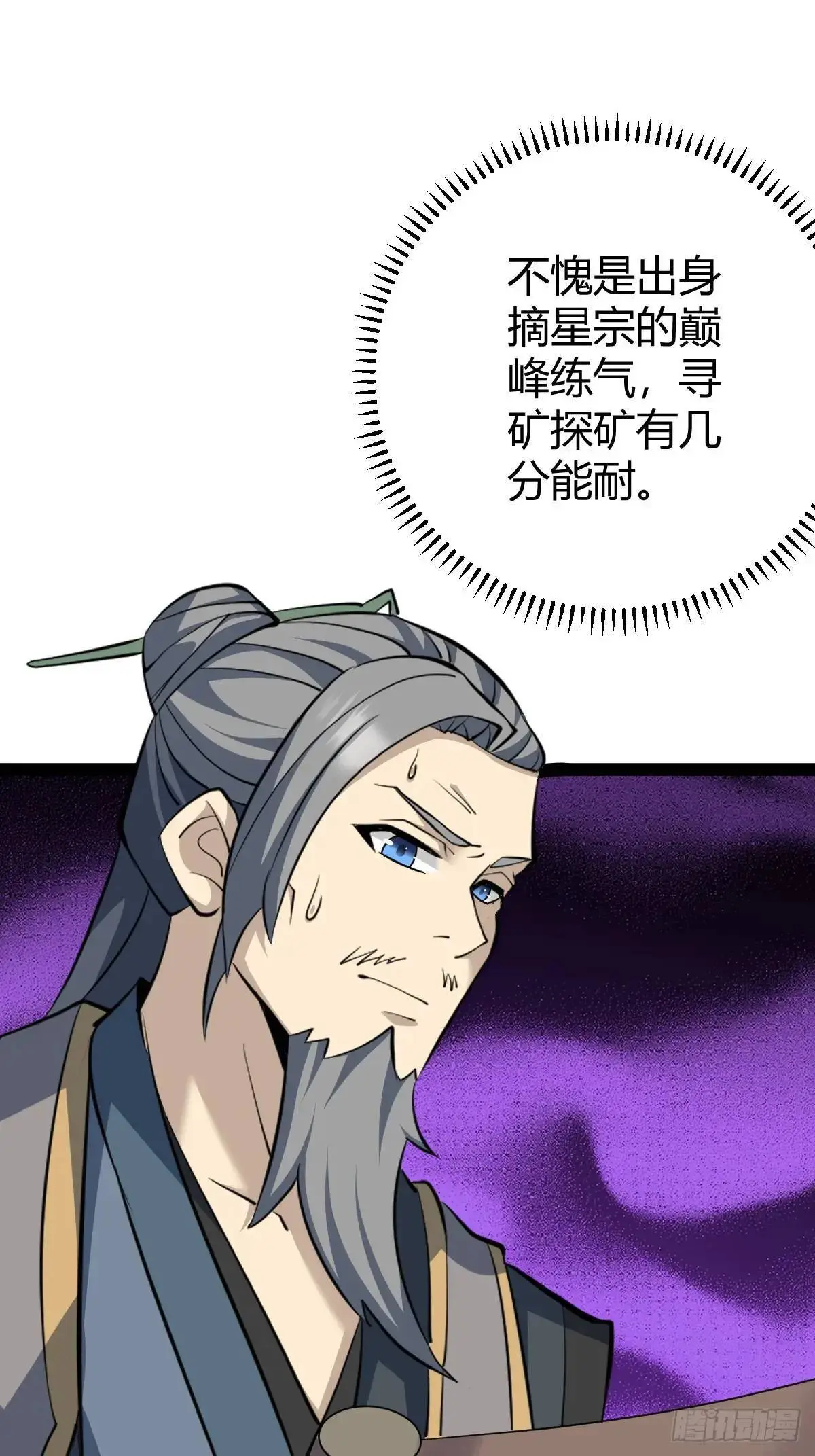 716