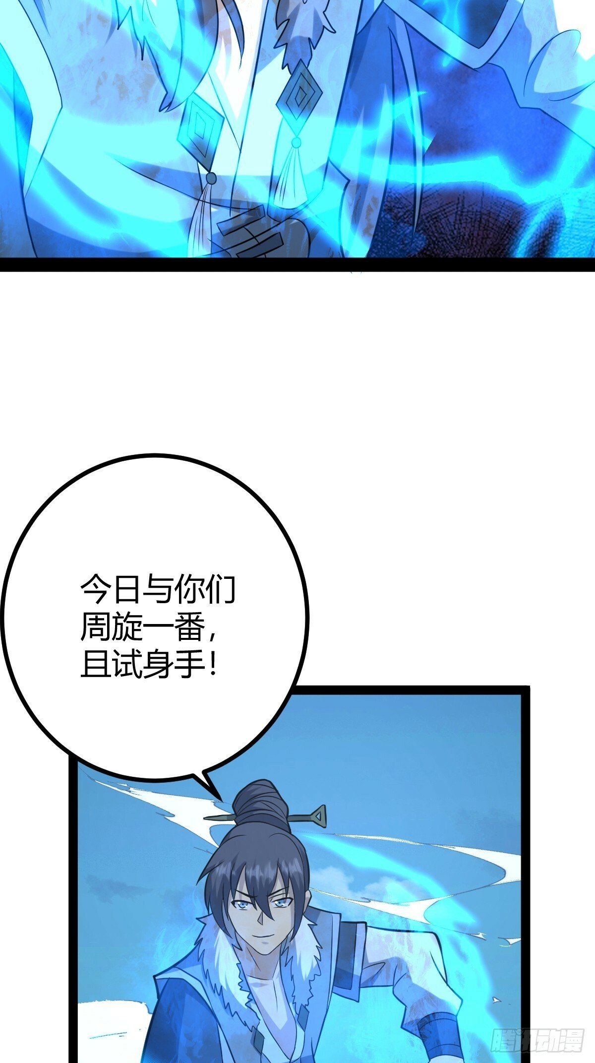 3635