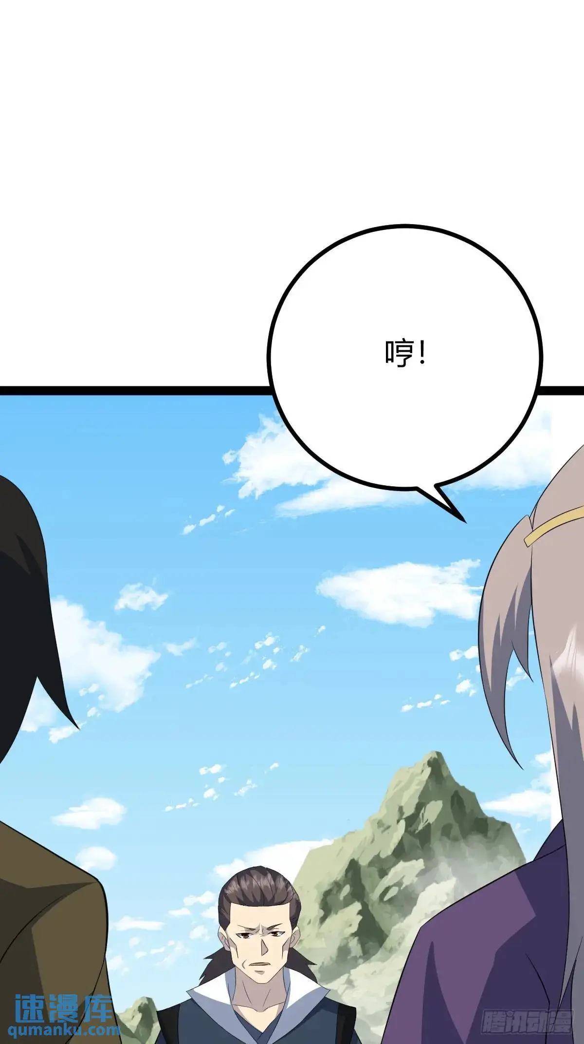 709