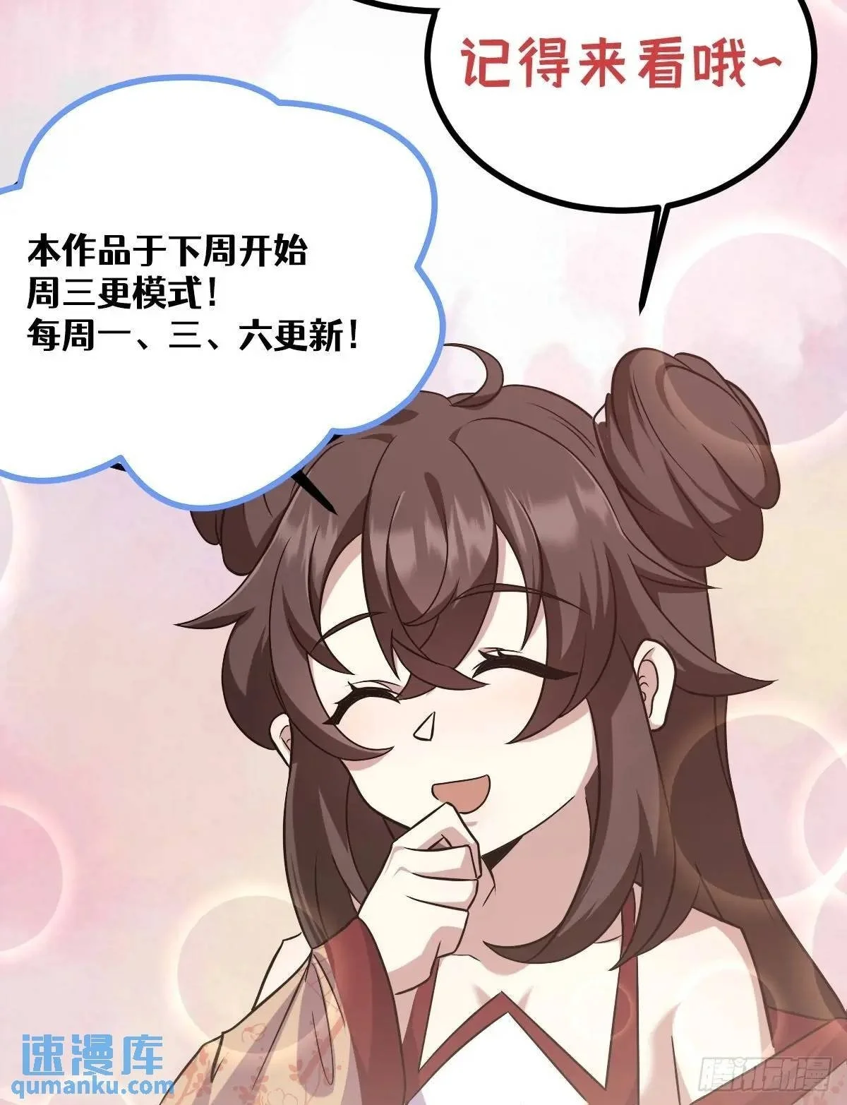 7950
