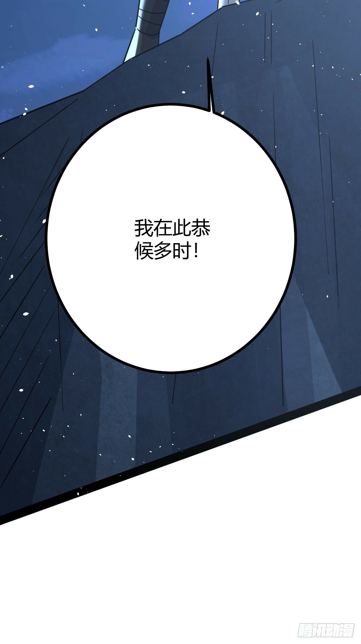 3430