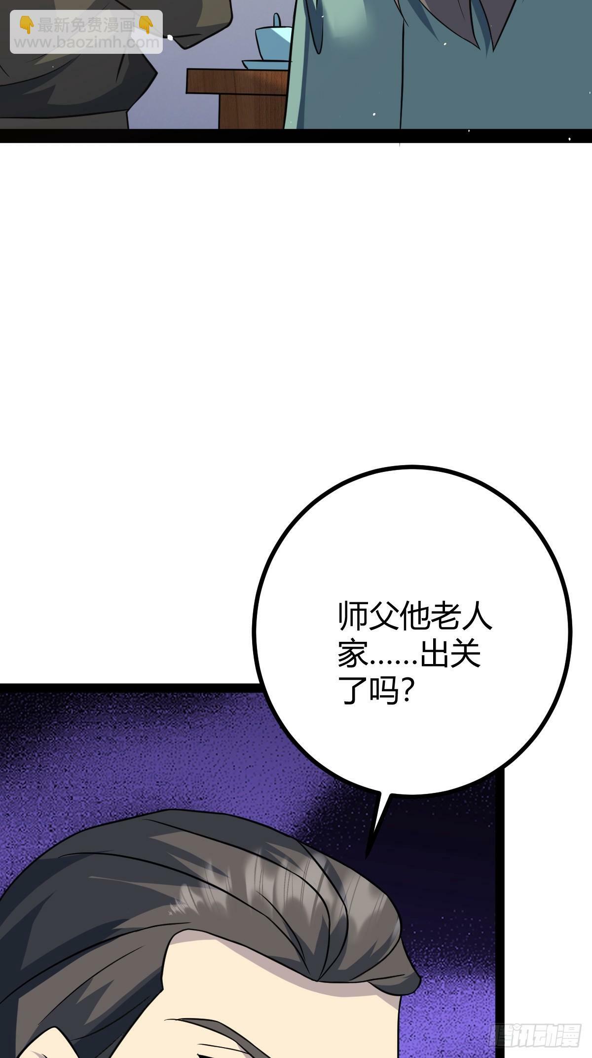 3918