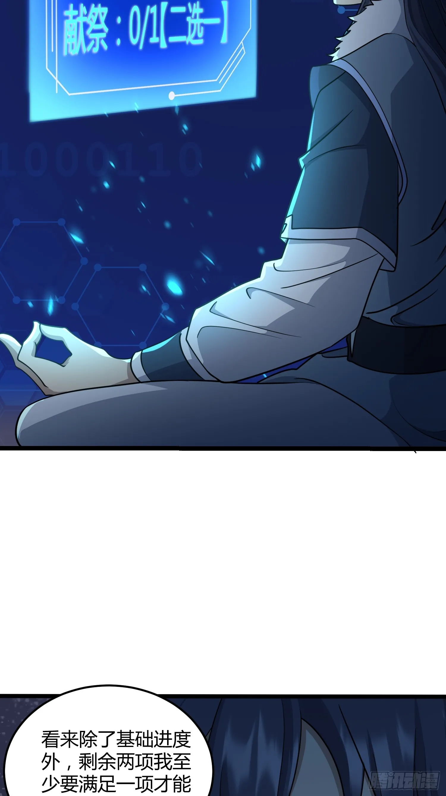 414