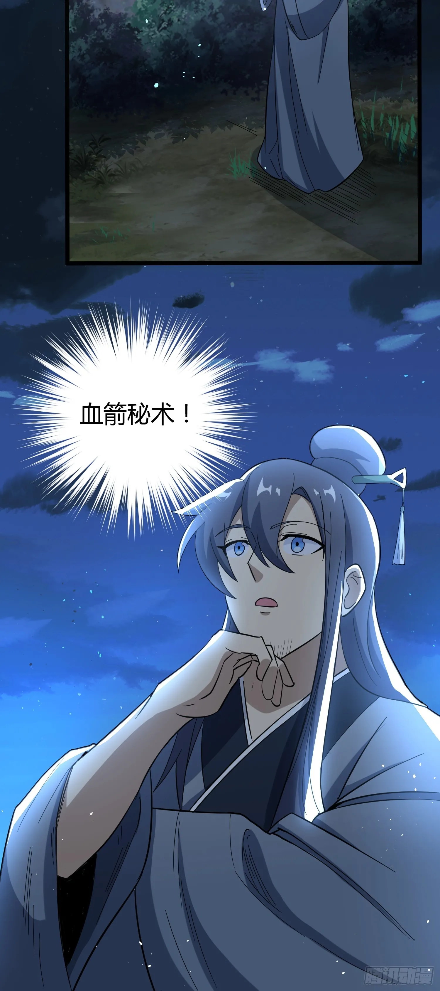 119